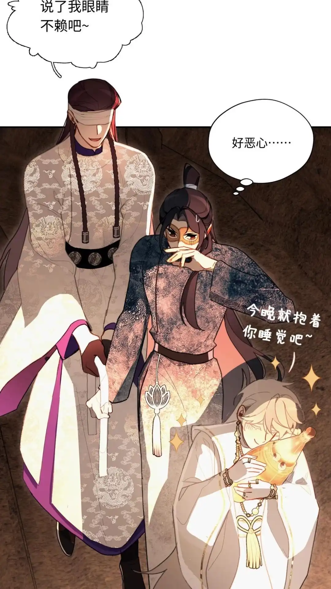 018话下情报库-被师弟吃前干掉他-百夜成眠JUN（第14张）