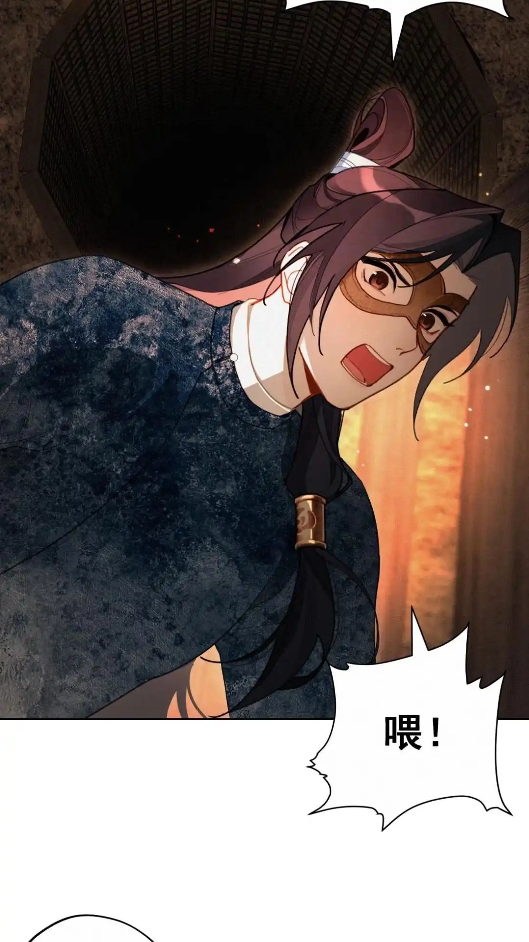 019话亲密接触-被师弟吃前干掉他-百夜成眠JUN（第3张）