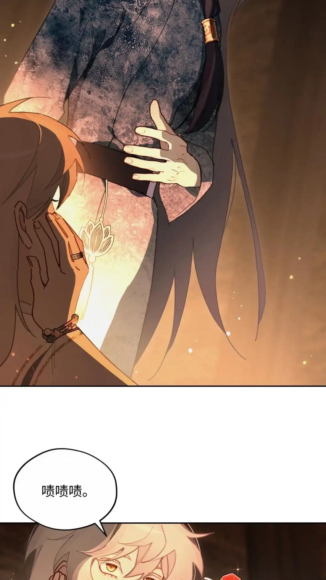 019话亲密接触-被师弟吃前干掉他-百夜成眠JUN（第8张）