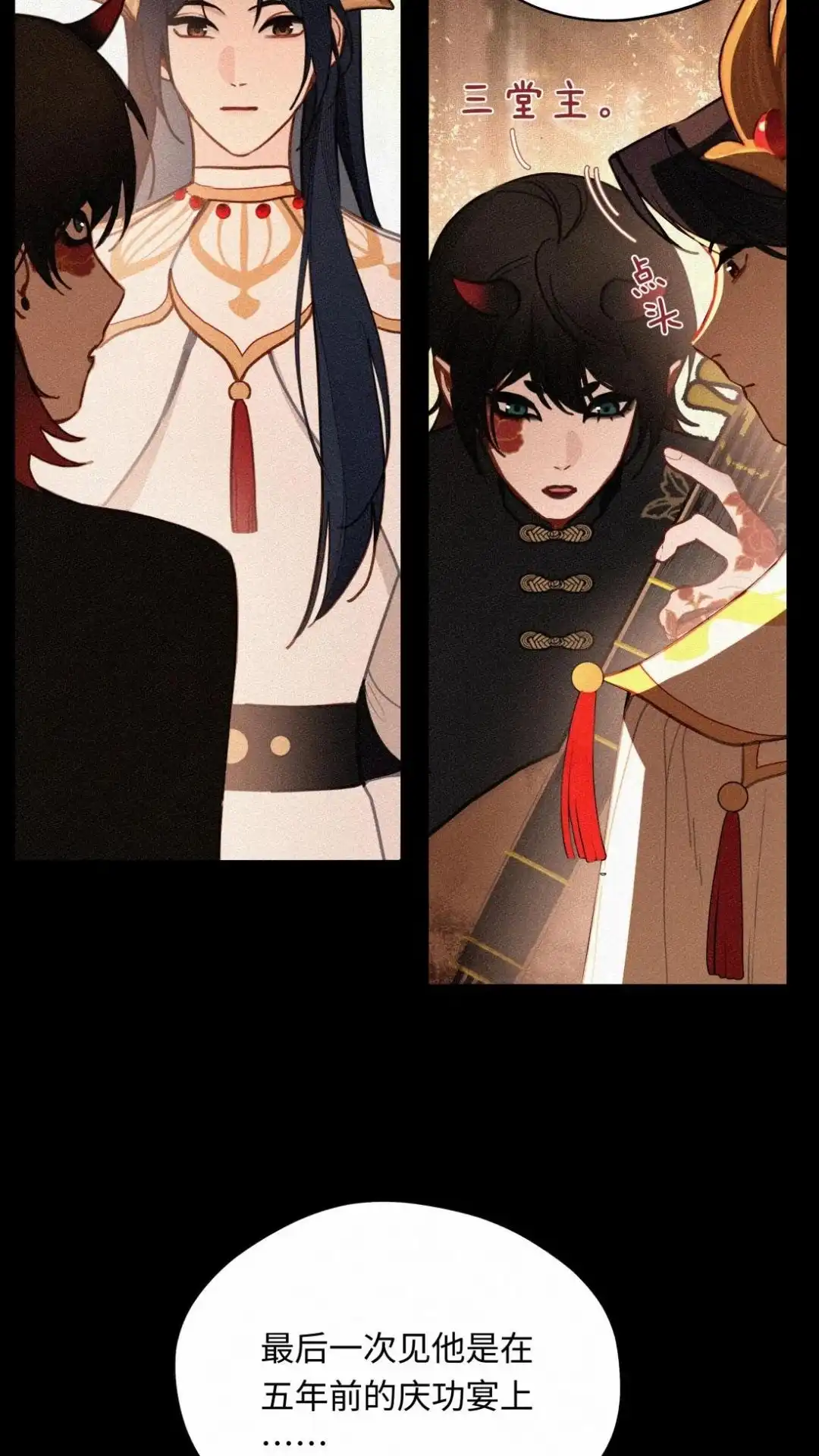 020话出发魔界-被师弟吃前干掉他-百夜成眠JUN（第8张）