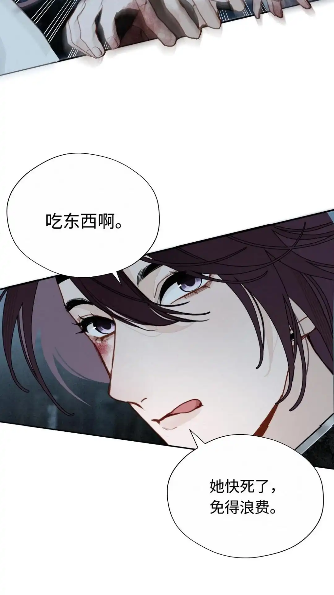 021话哄好狗狗-被师弟吃前干掉他-百夜成眠JUN（第9张）