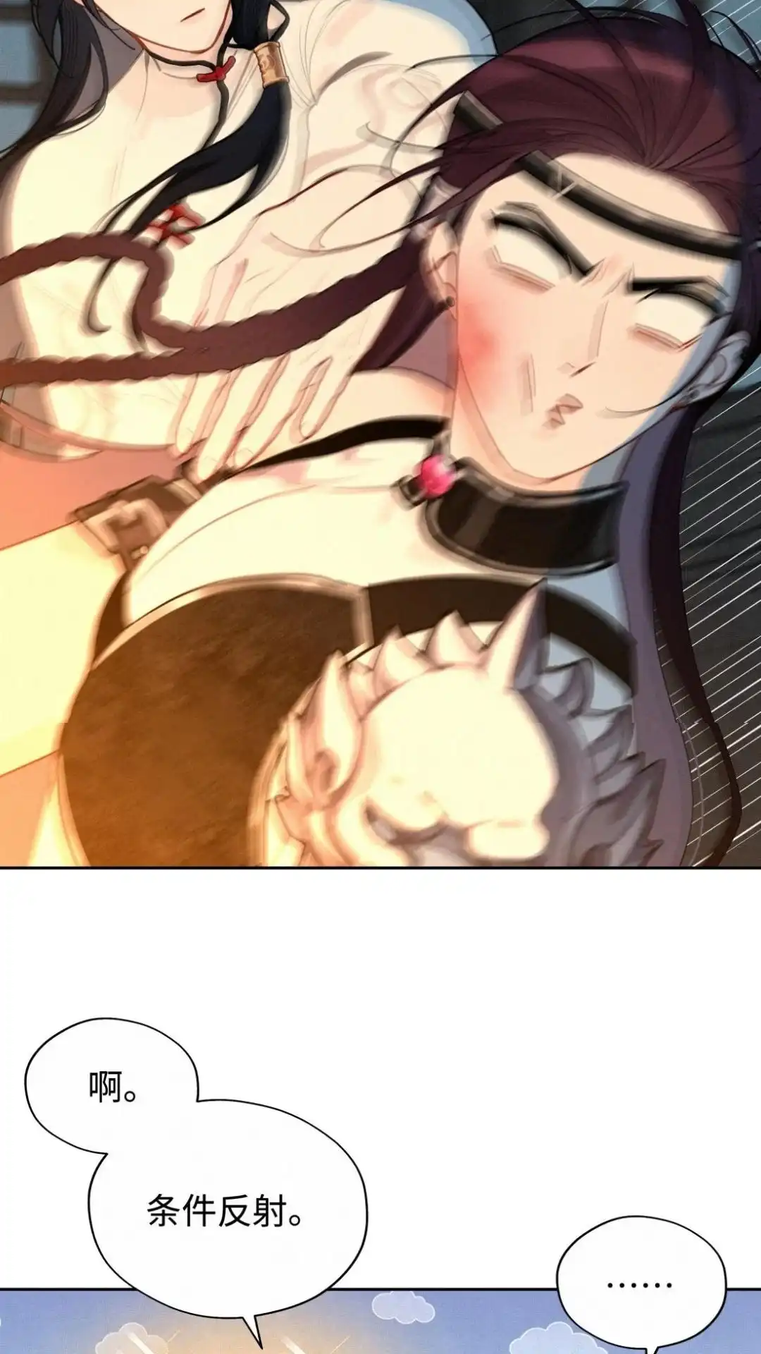 022话风雨欲来-被师弟吃前干掉他-百夜成眠JUN（第5张）