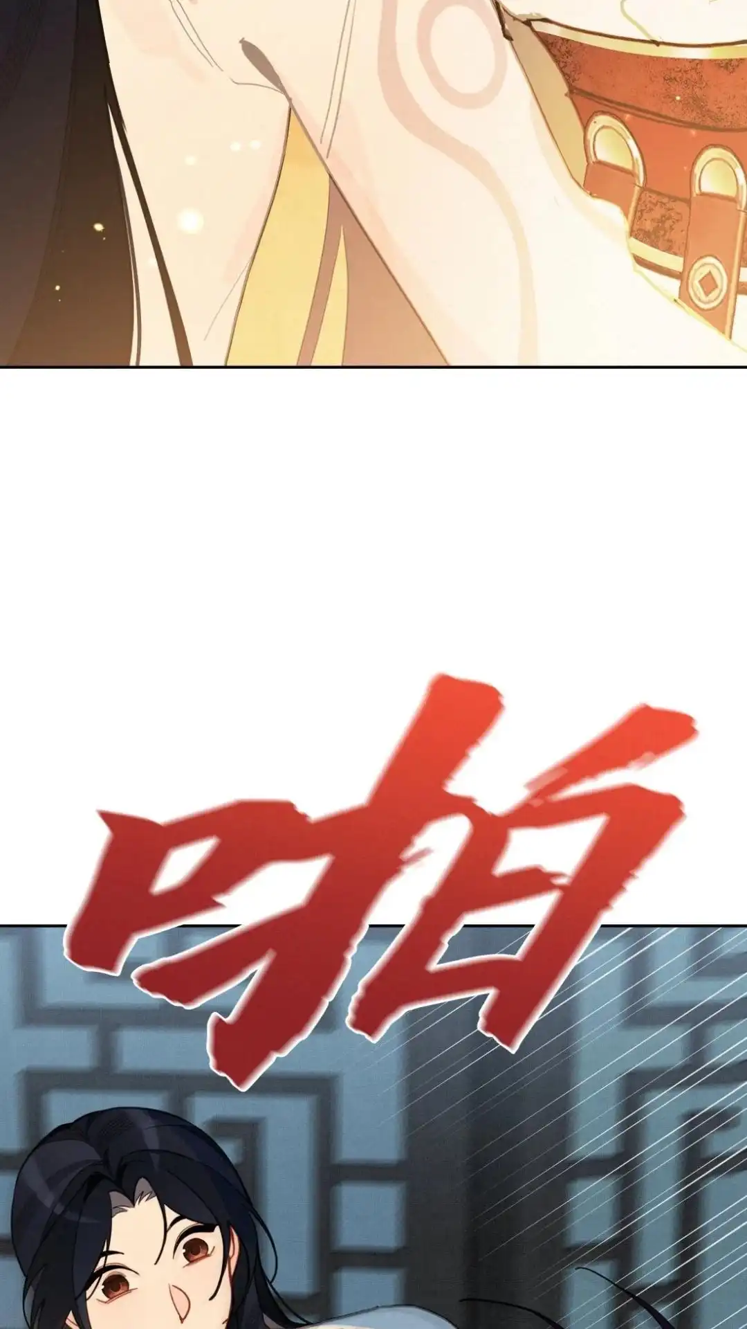 022话风雨欲来-被师弟吃前干掉他-百夜成眠JUN（第4张）