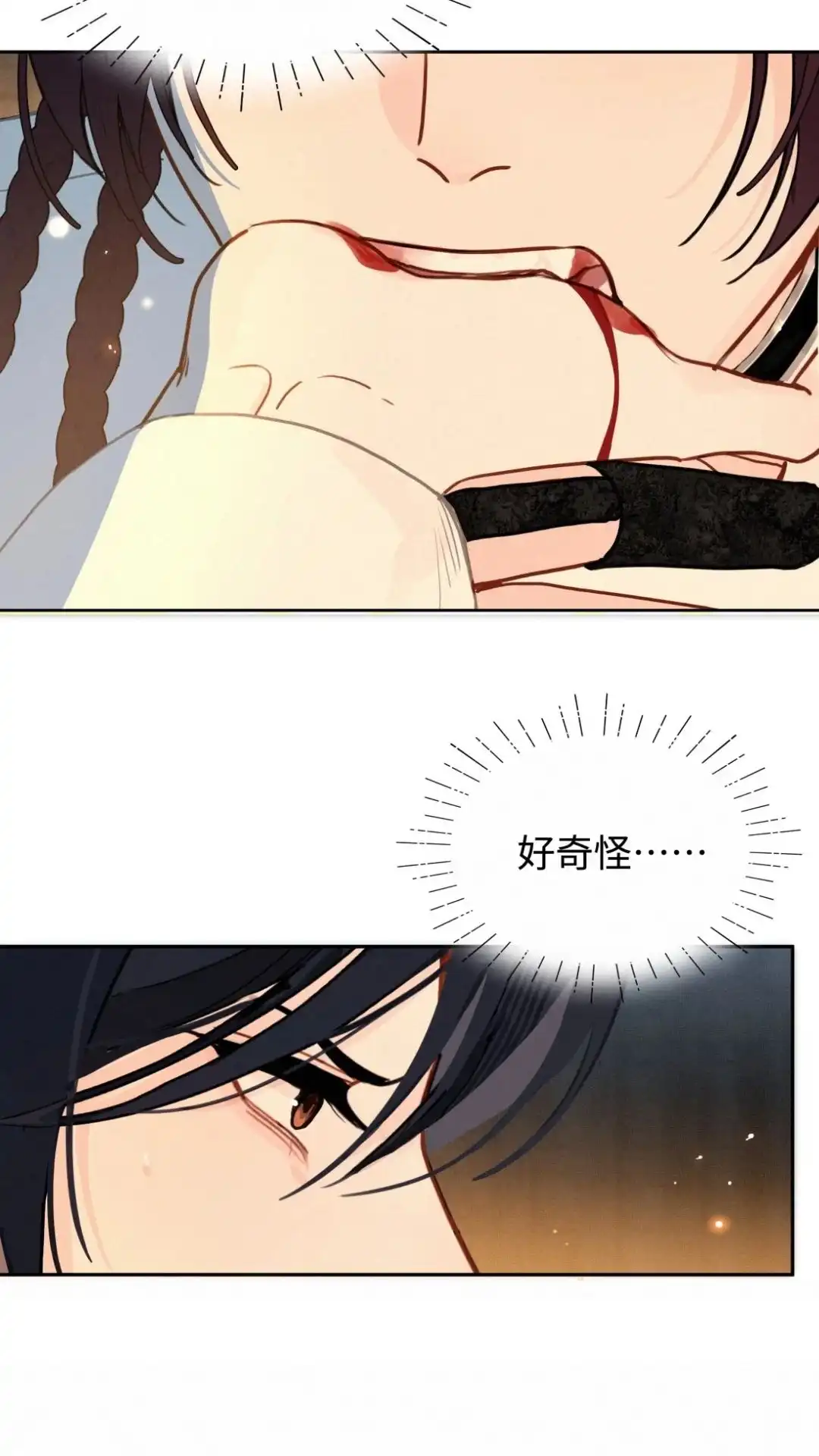 022话风雨欲来-被师弟吃前干掉他-百夜成眠JUN（第11张）