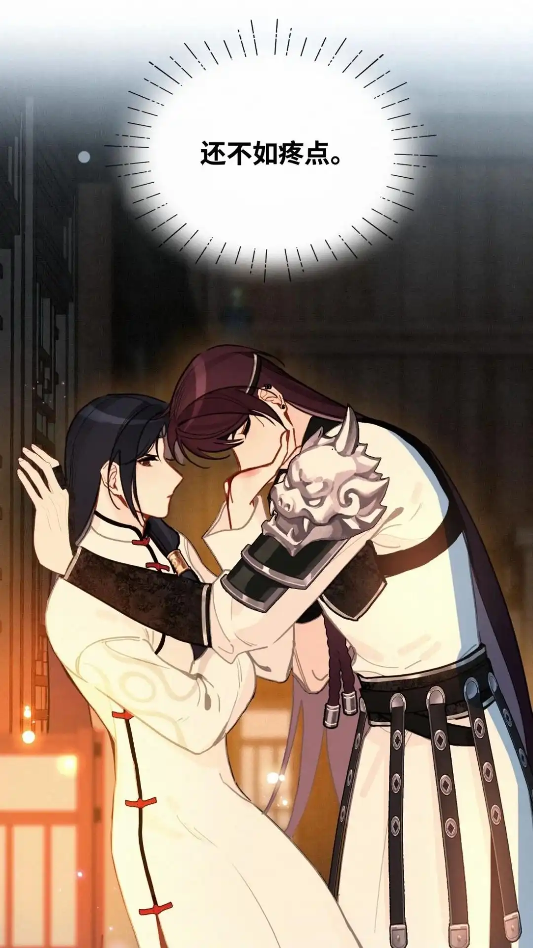 022话风雨欲来-被师弟吃前干掉他-百夜成眠JUN（第12张）