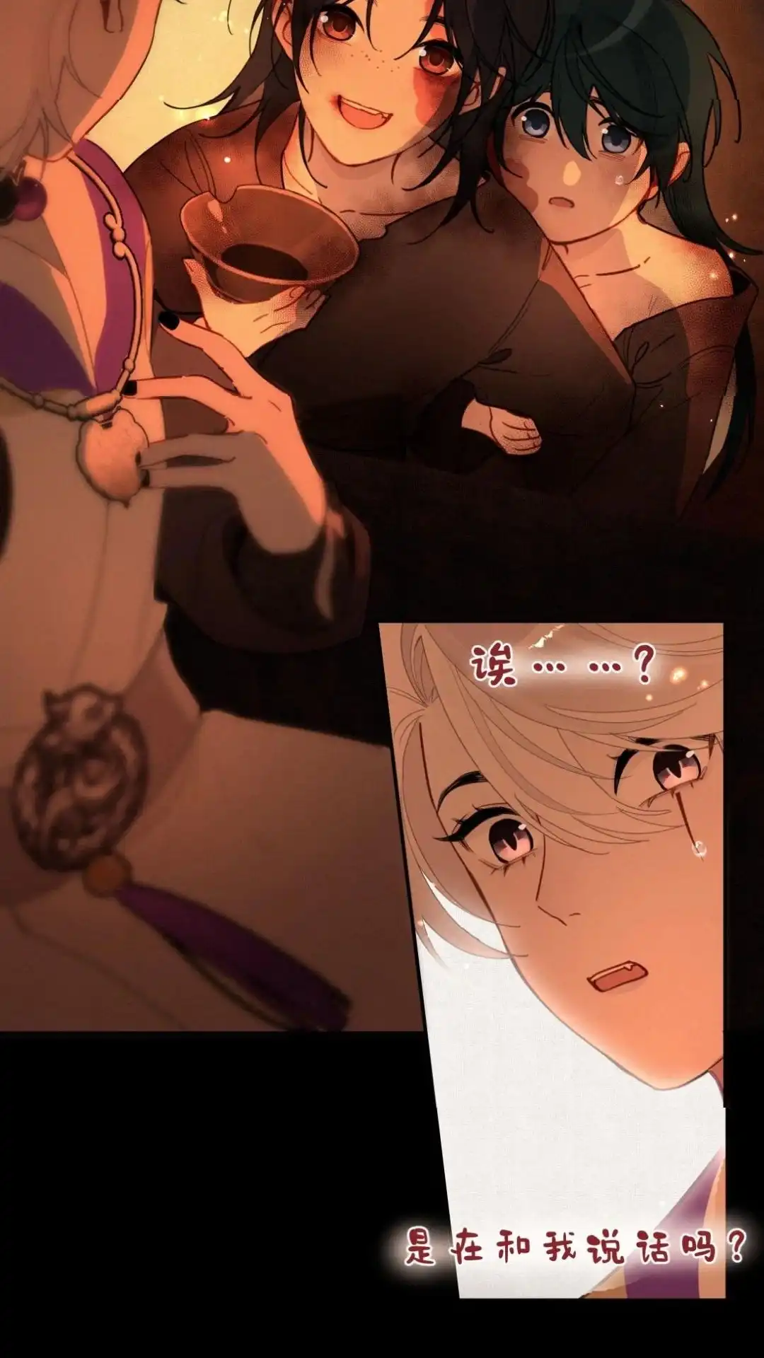023话颜灿过去-被师弟吃前干掉他-百夜成眠JUN（第14张）