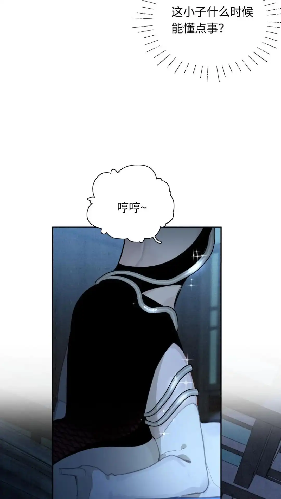 024话弟弟之争-被师弟吃前干掉他-百夜成眠JUN（第11张）