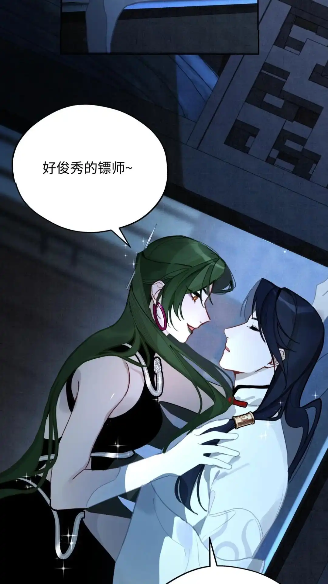 024话弟弟之争-被师弟吃前干掉他-百夜成眠JUN（第12张）