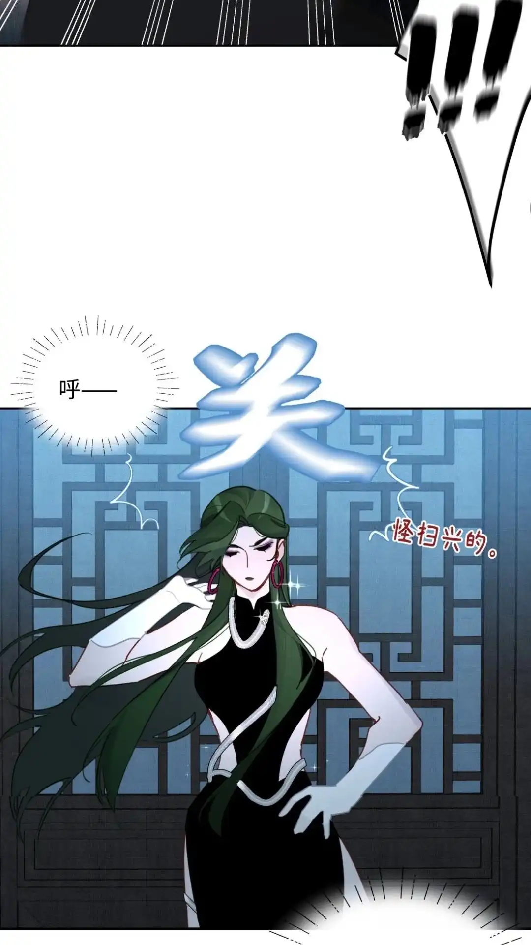 024话弟弟之争-被师弟吃前干掉他-百夜成眠JUN（第10张）