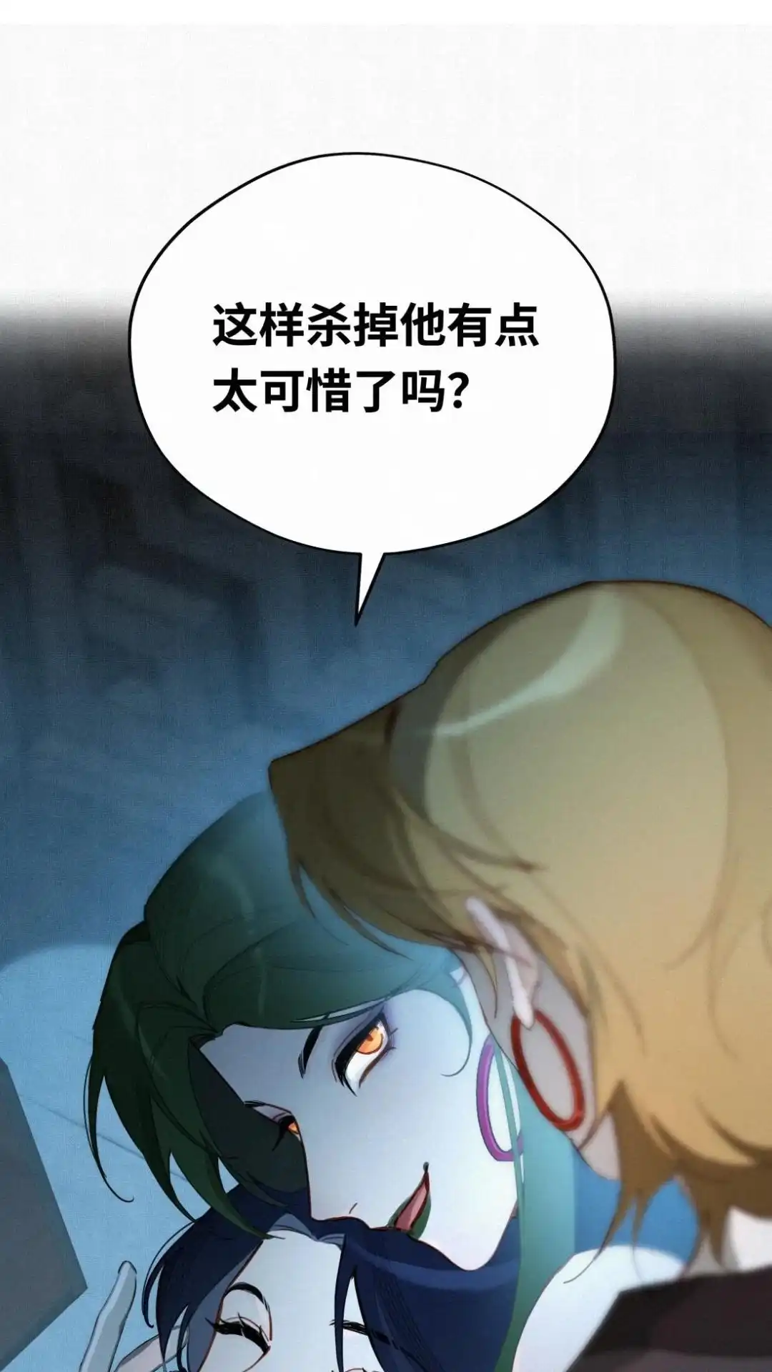 024话弟弟之争-被师弟吃前干掉他-百夜成眠JUN（第5张）