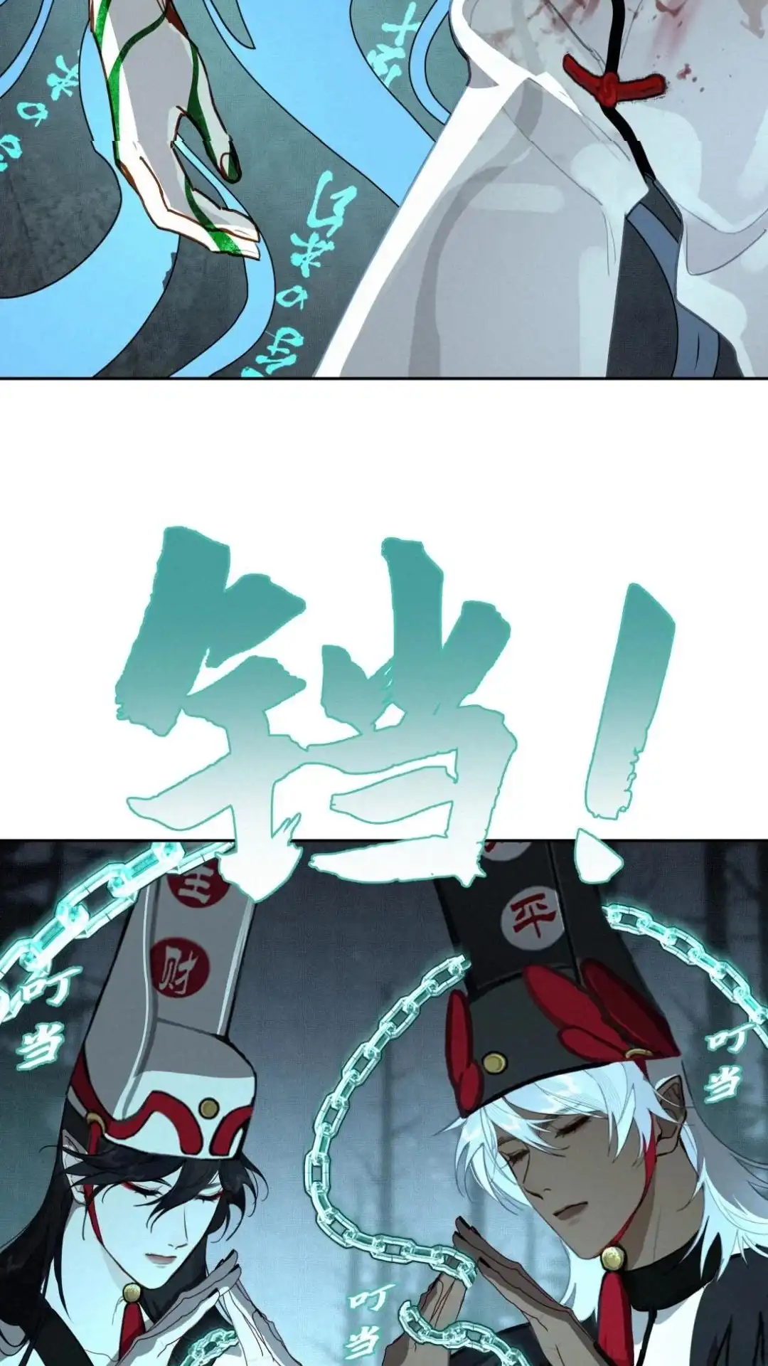 027话如何看我-被师弟吃前干掉他-百夜成眠JUN（第11张）