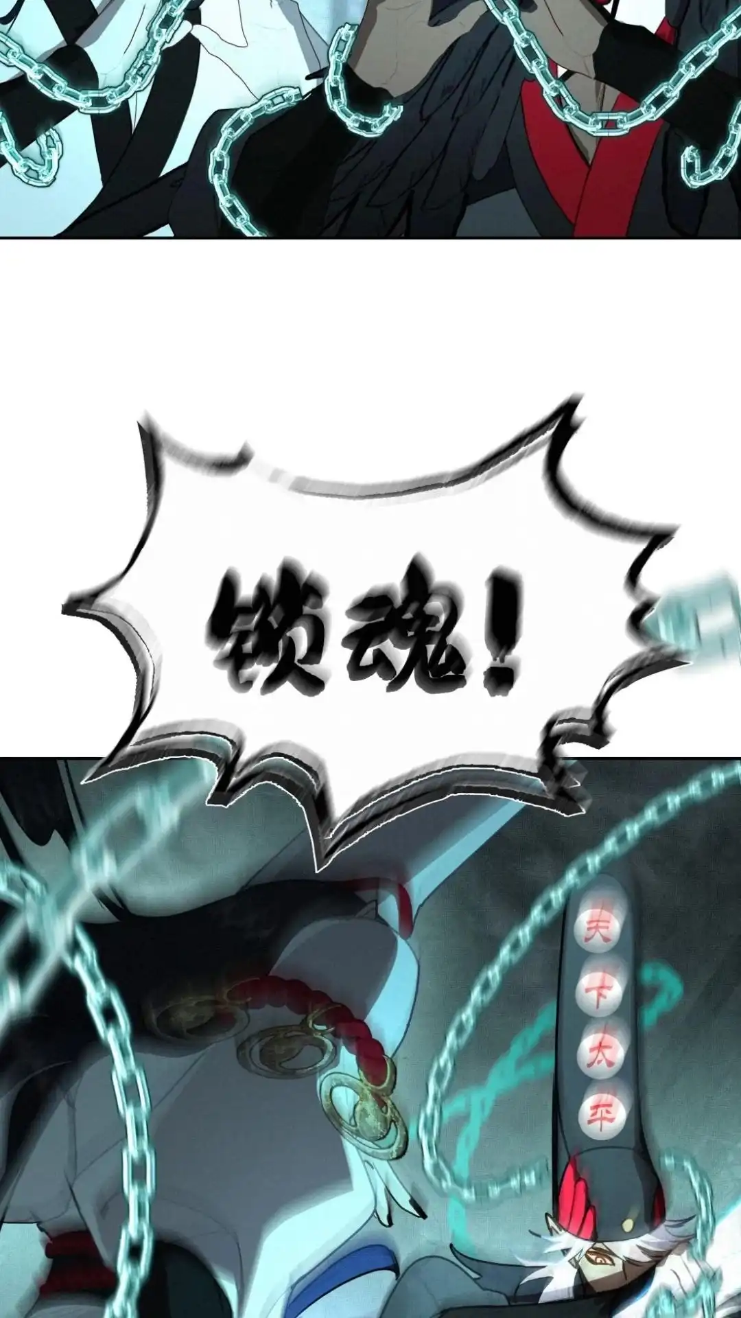 027话如何看我-被师弟吃前干掉他-百夜成眠JUN（第12张）