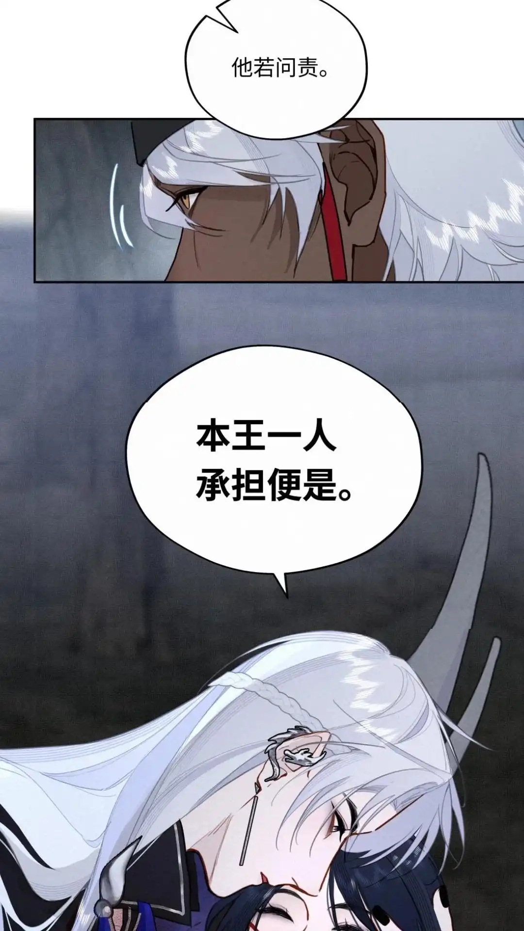 027话如何看我-被师弟吃前干掉他-百夜成眠JUN（第6张）