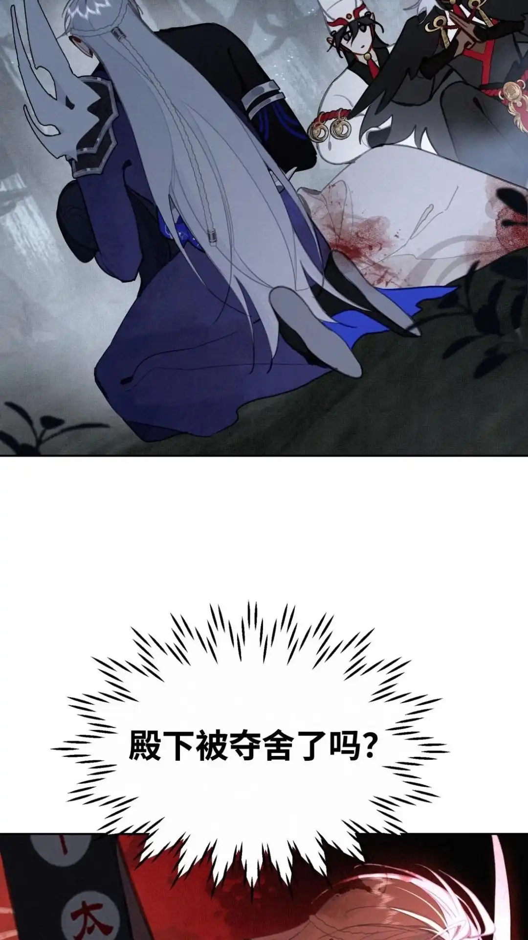 027话如何看我-被师弟吃前干掉他-百夜成眠JUN（第3张）