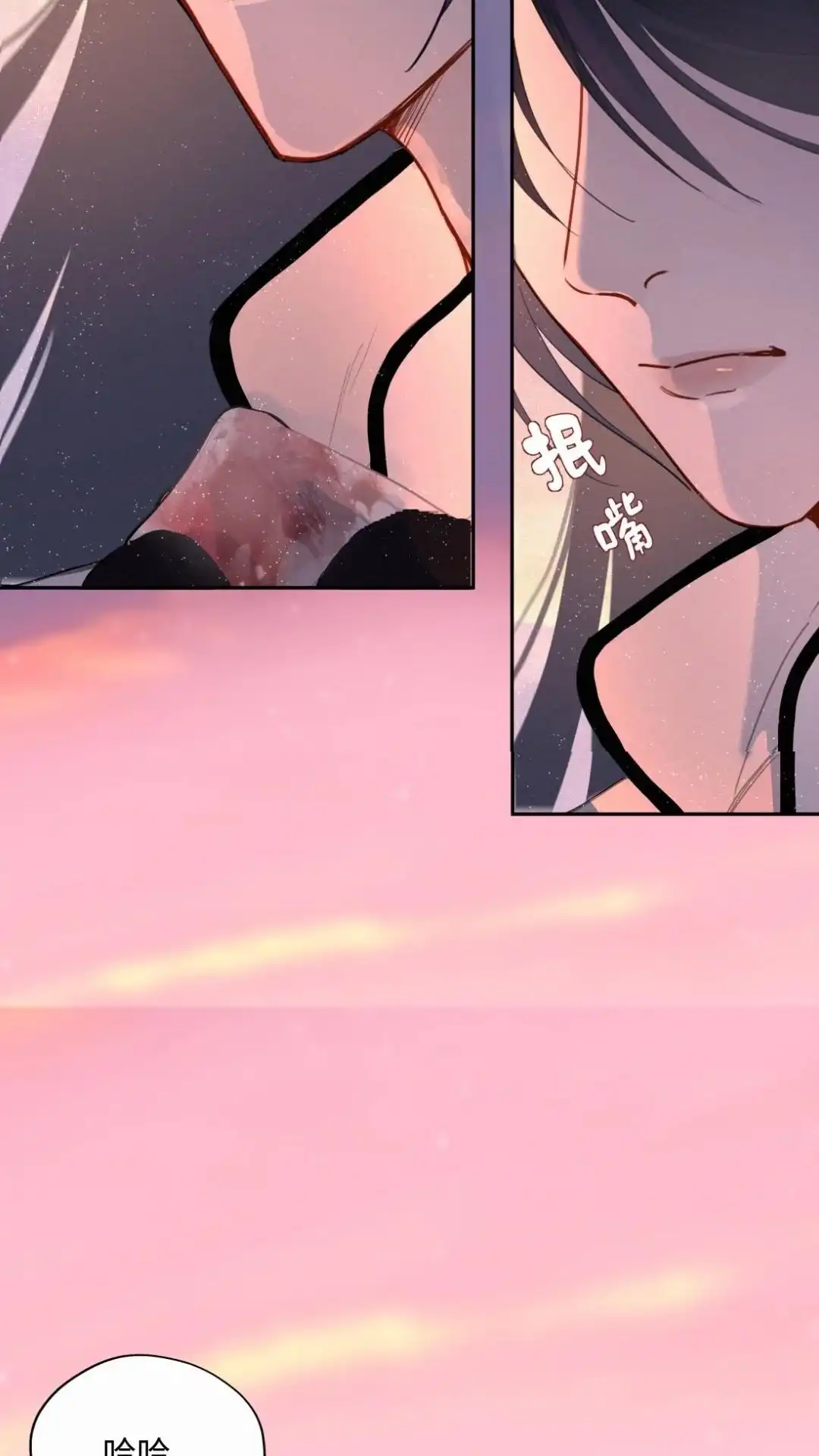 028话我心有你-被师弟吃前干掉他-百夜成眠JUN（第19张）