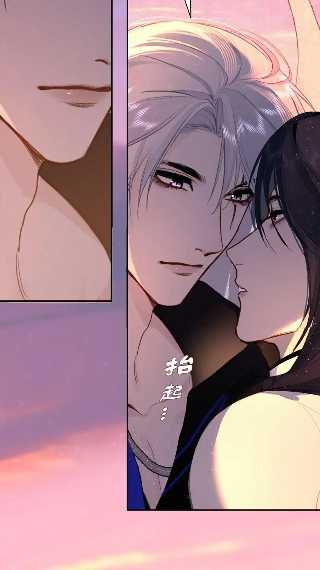 028话我心有你-被师弟吃前干掉他-百夜成眠JUN（第13张）