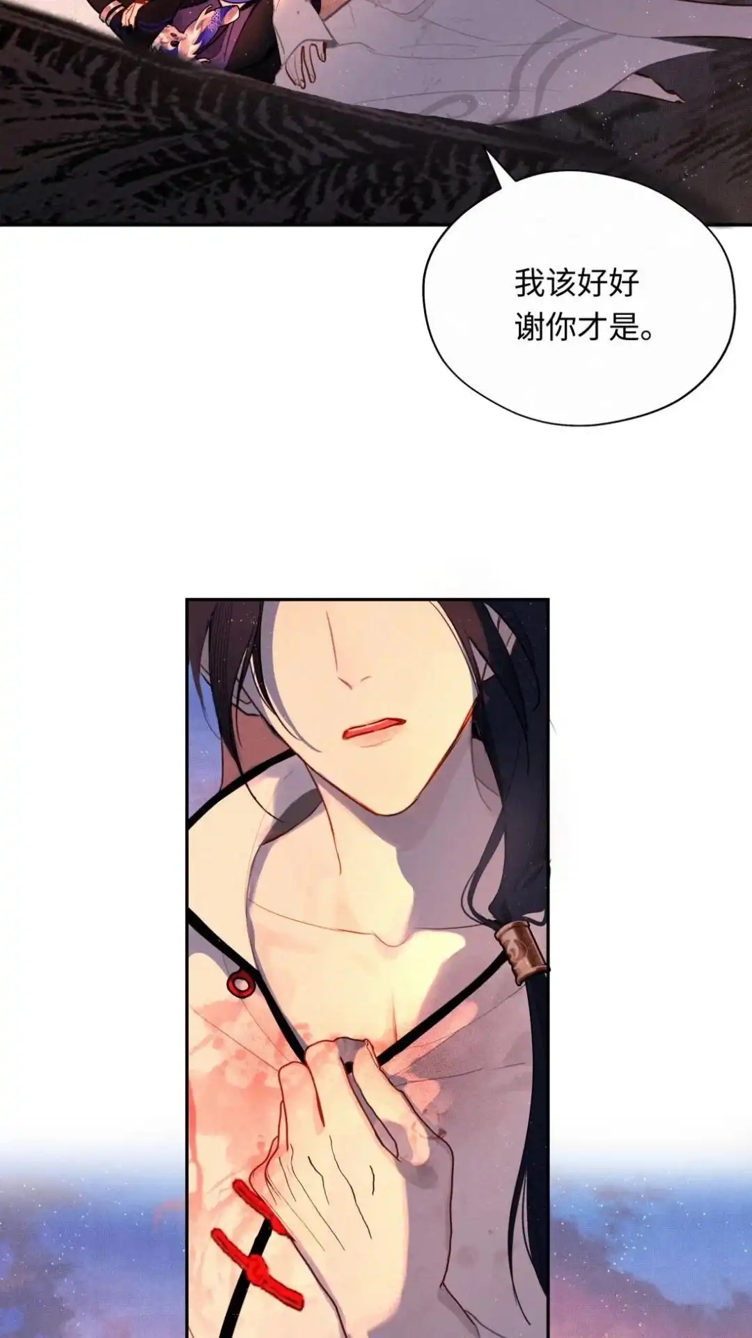 028话我心有你-被师弟吃前干掉他-百夜成眠JUN（第10张）