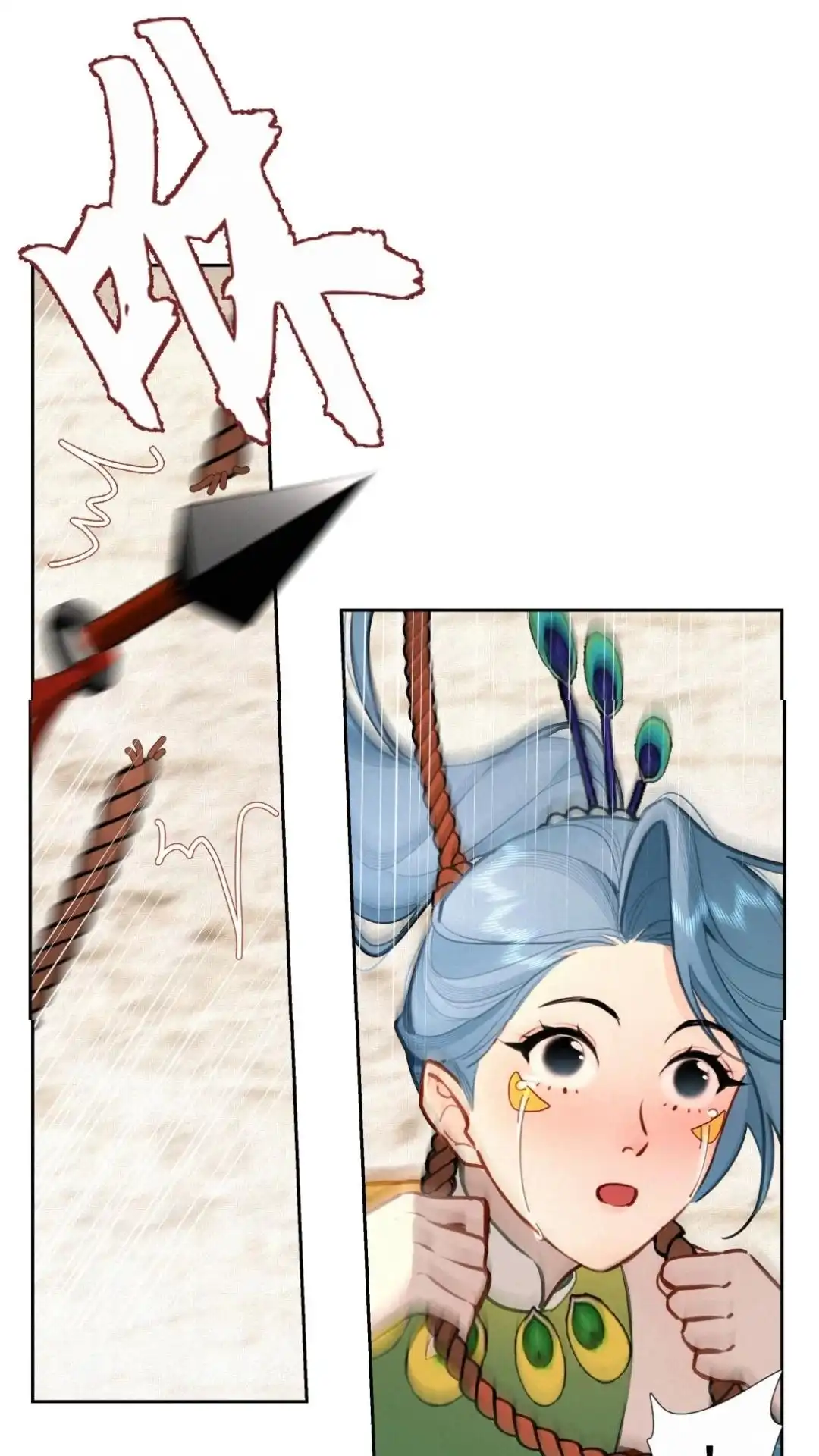 029话我是灵灵，我爱帅哥-被师弟吃前干掉他-百夜成眠JUN（第6张）