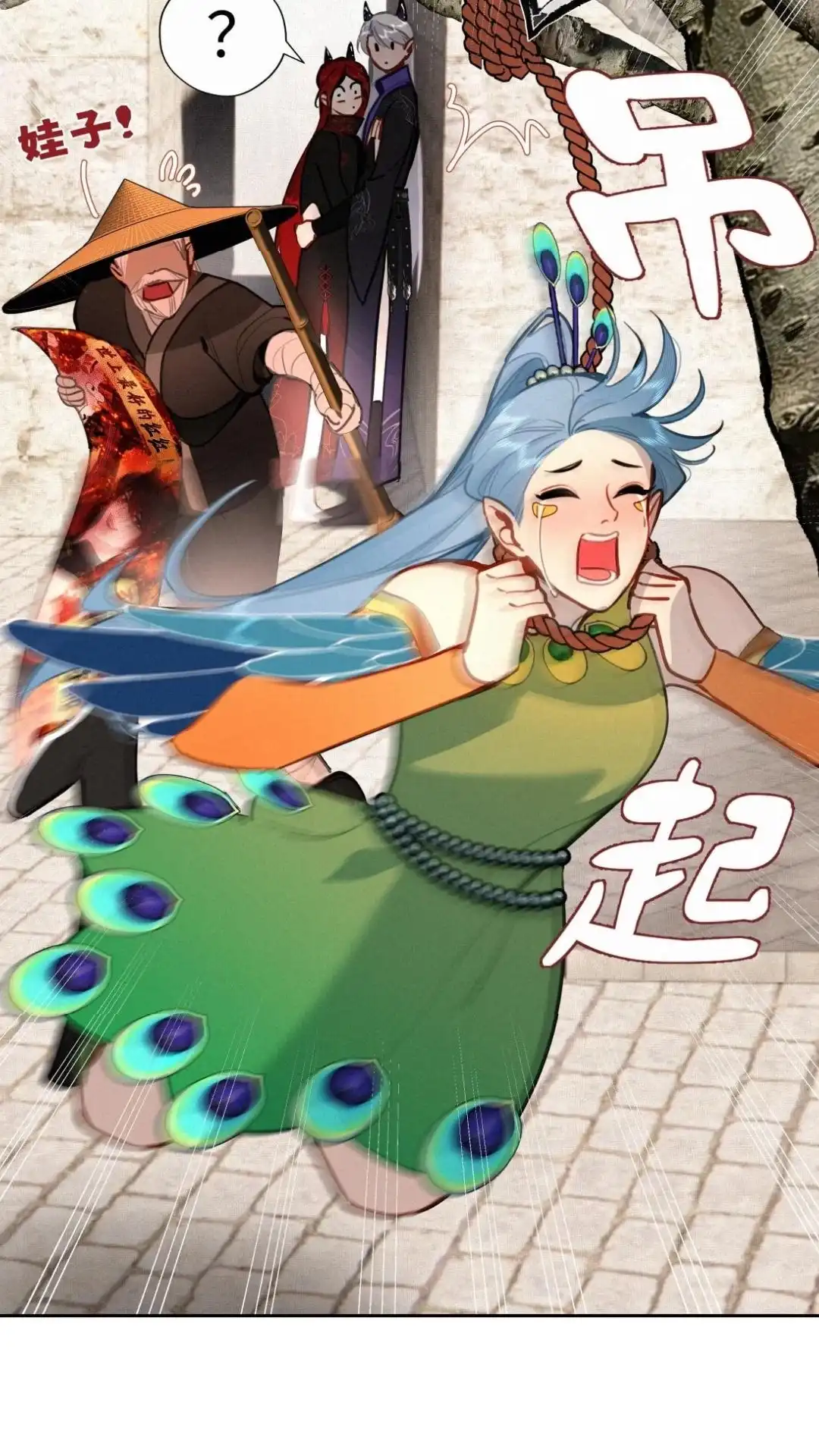 029话我是灵灵，我爱帅哥-被师弟吃前干掉他-百夜成眠JUN（第5张）