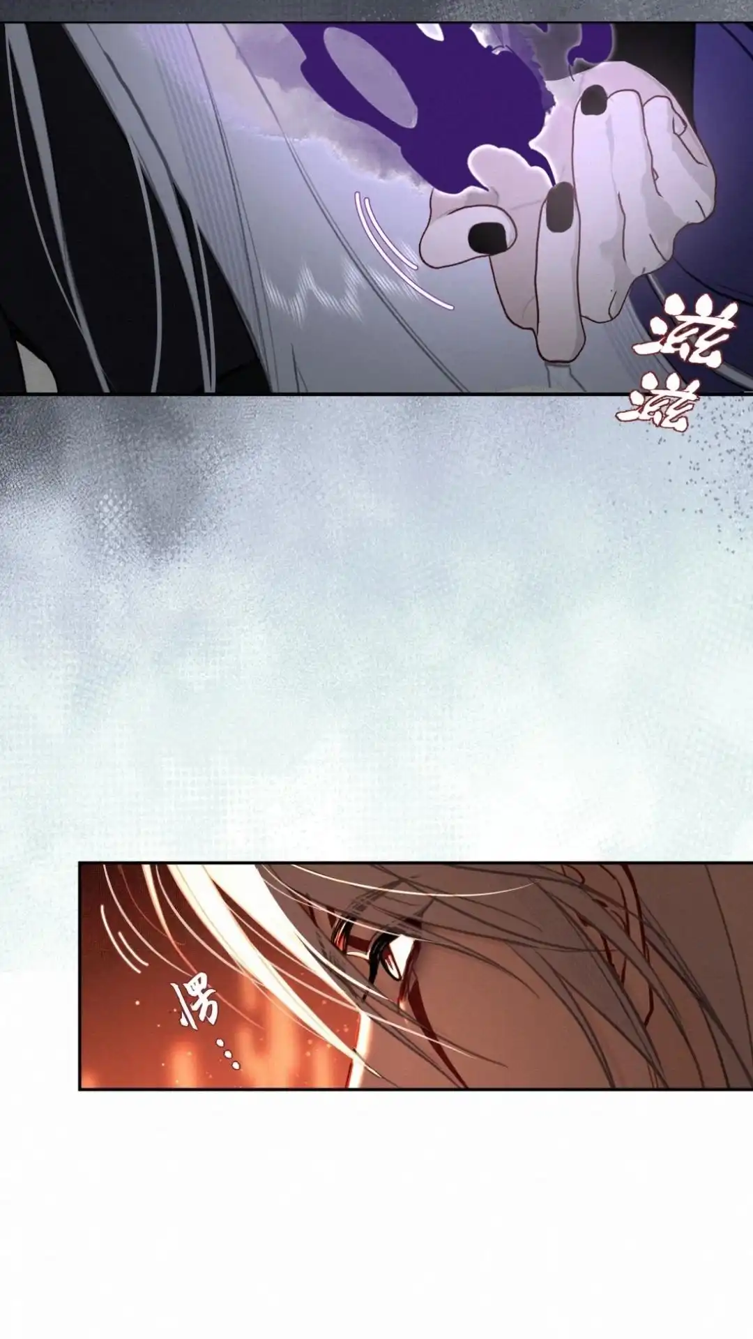 030话映山红，你变了-被师弟吃前干掉他-百夜成眠JUN（第11张）
