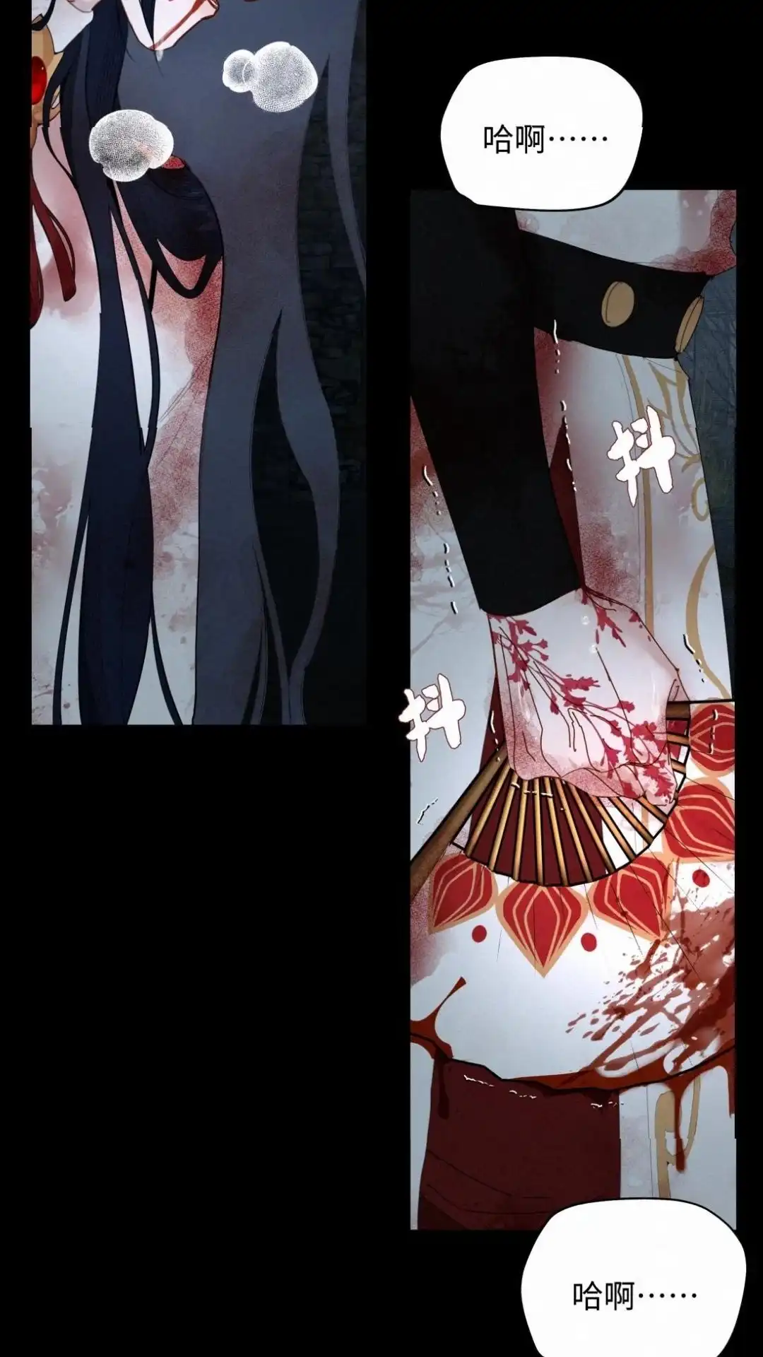 031话手心的温度-被师弟吃前干掉他-百夜成眠JUN（第3张）