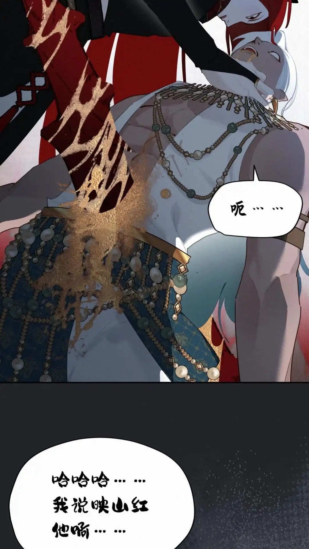 33话杀了他-被师弟吃前干掉他-百夜成眠JUN（第8张）