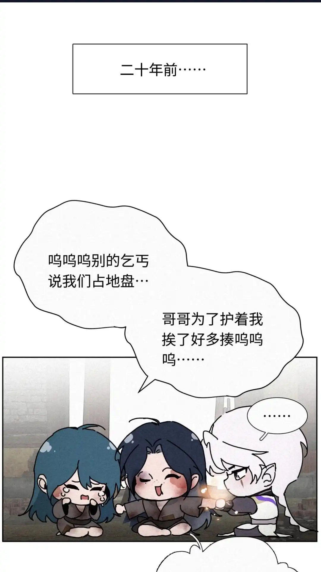 四格往事-被师弟吃前干掉他-百夜成眠JUN（第1张）