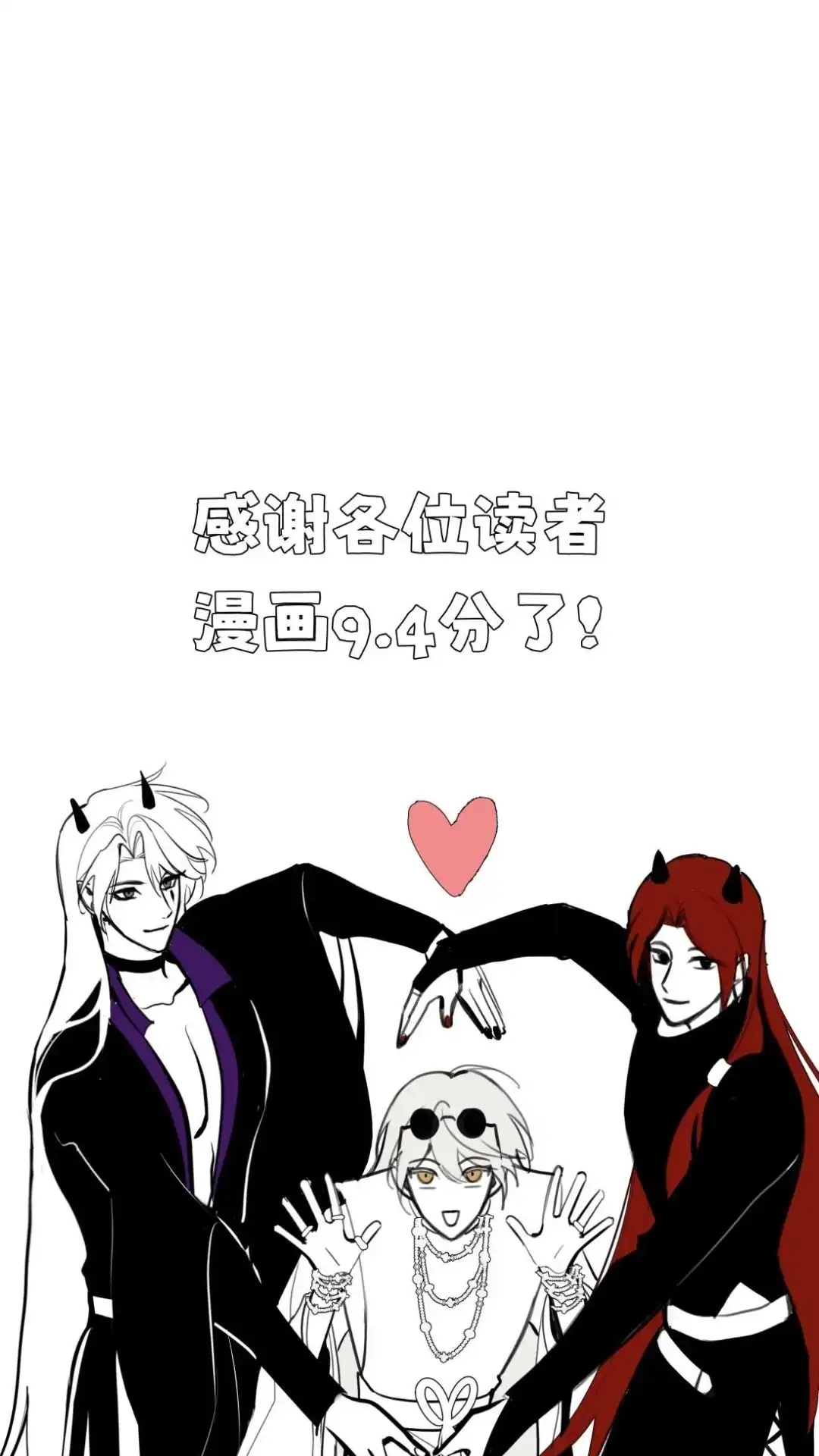 四格往事-被师弟吃前干掉他-百夜成眠JUN（第5张）