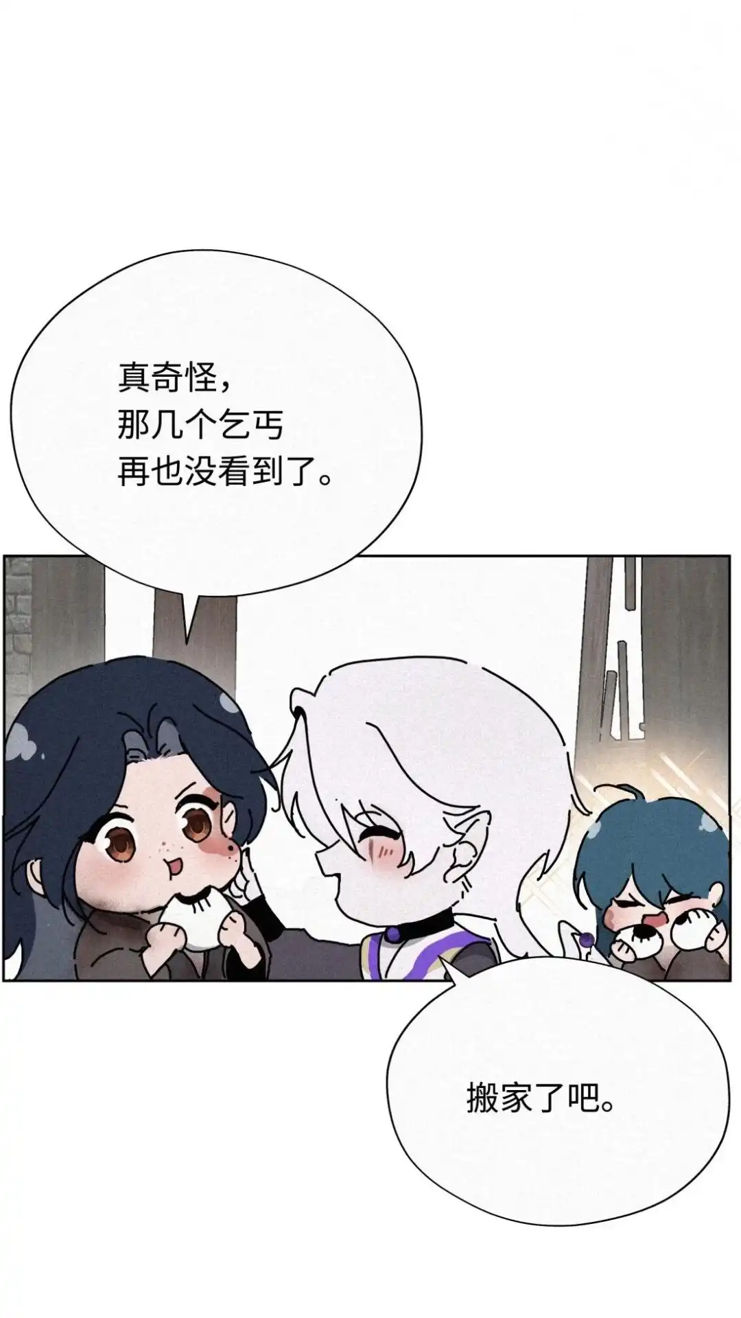 四格往事-被师弟吃前干掉他-百夜成眠JUN（第4张）