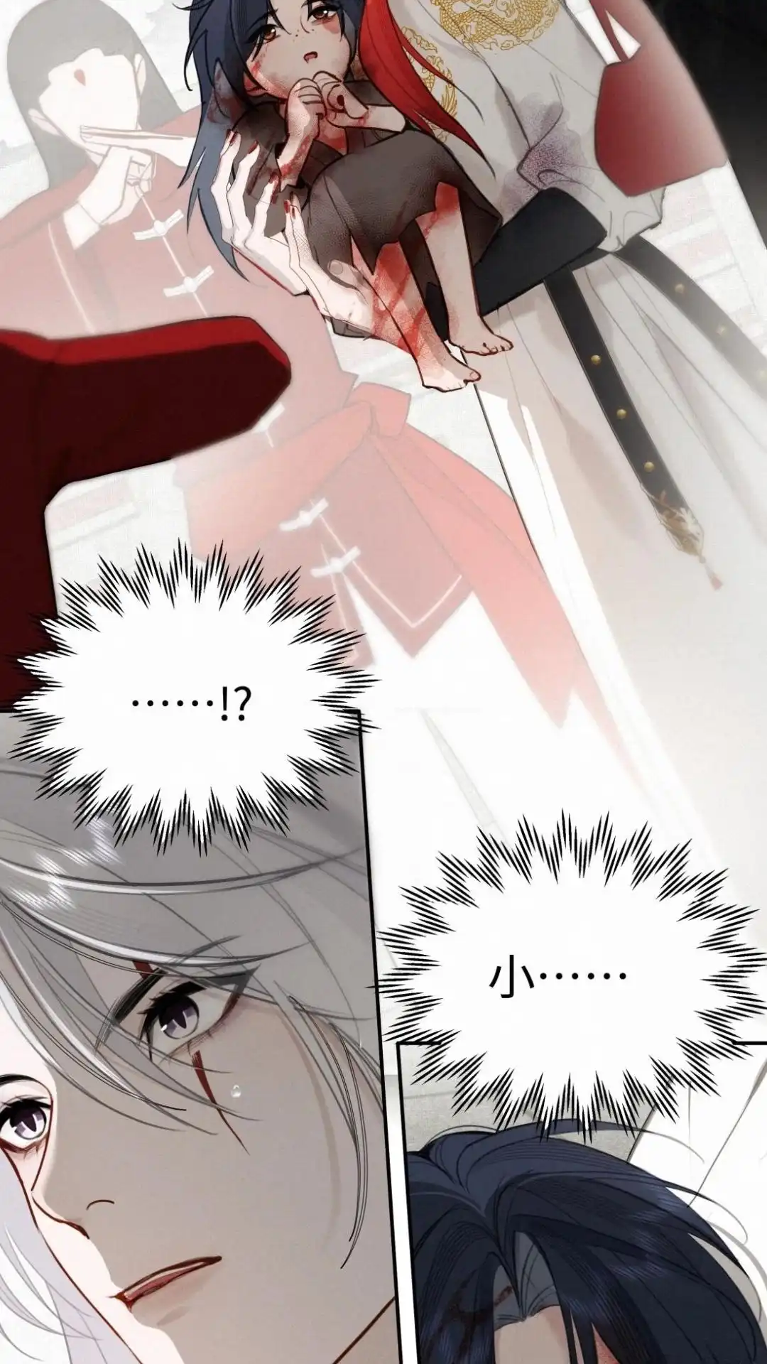 034话你真的是他？-被师弟吃前干掉他-百夜成眠JUN（第5张）