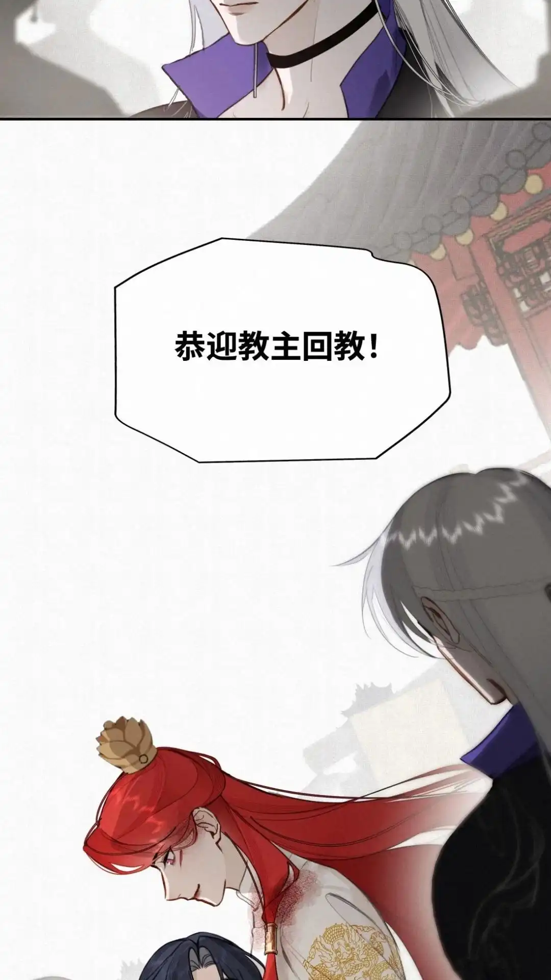 034话你真的是他？-被师弟吃前干掉他-百夜成眠JUN（第4张）