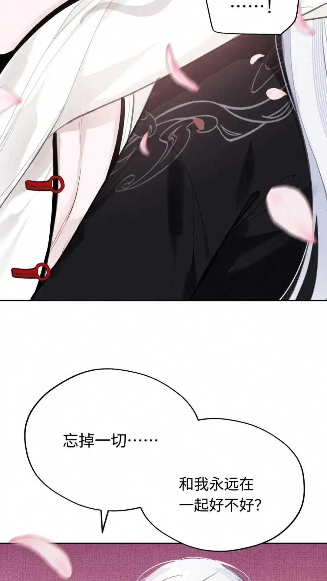035话洛水：鬼太子疯了-被师弟吃前干掉他-百夜成眠JUN（第11张）