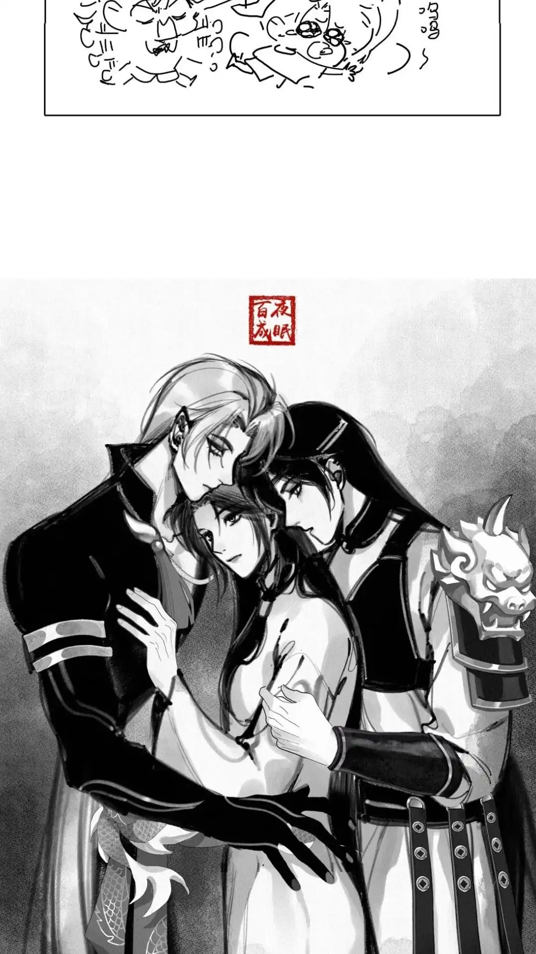 四格叫醒贪睡的师哥-被师弟吃前干掉他-百夜成眠JUN（第8张）