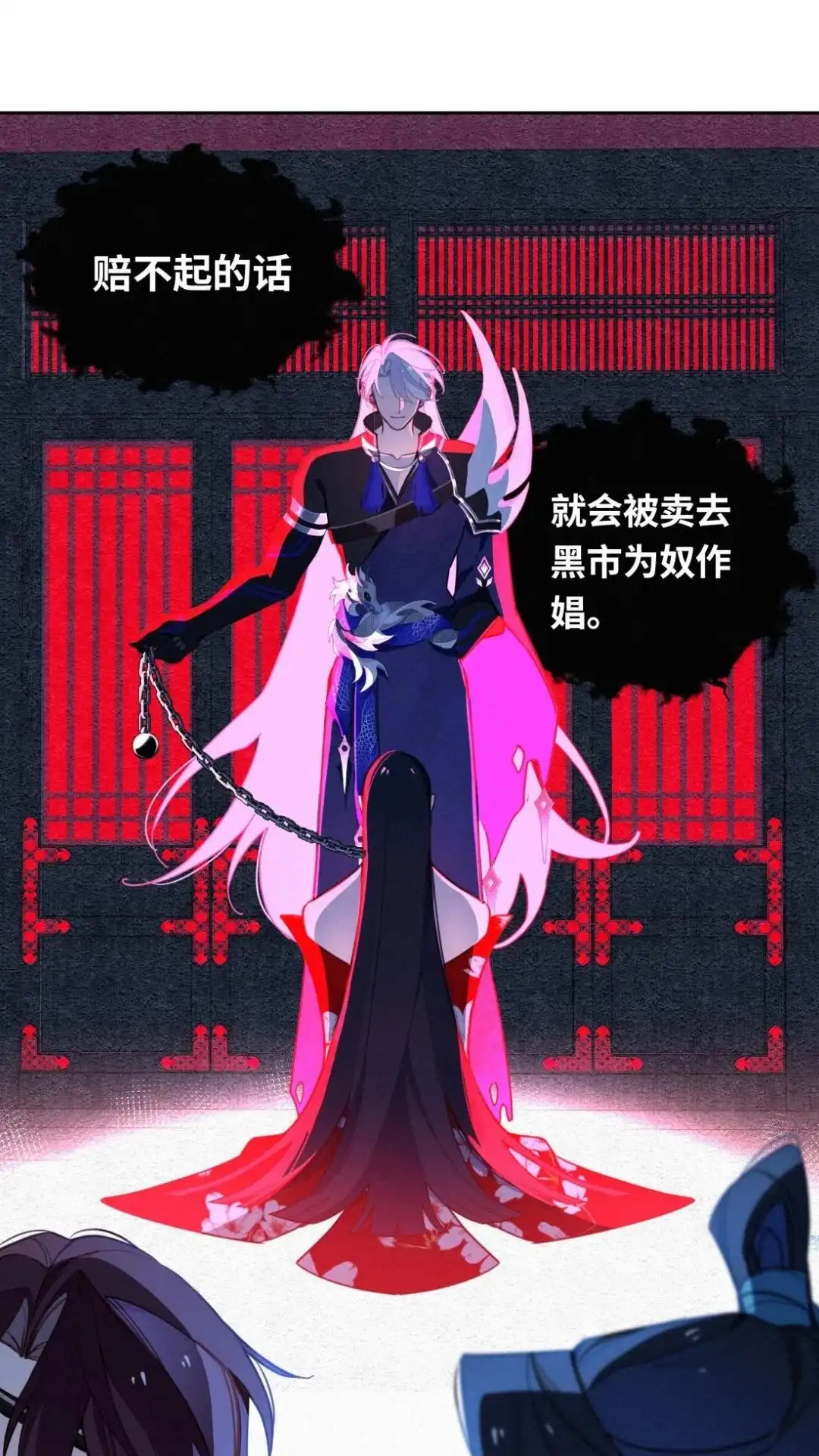 003话师哥护我！-被师弟吃前干掉他-百夜成眠JUN（第3张）