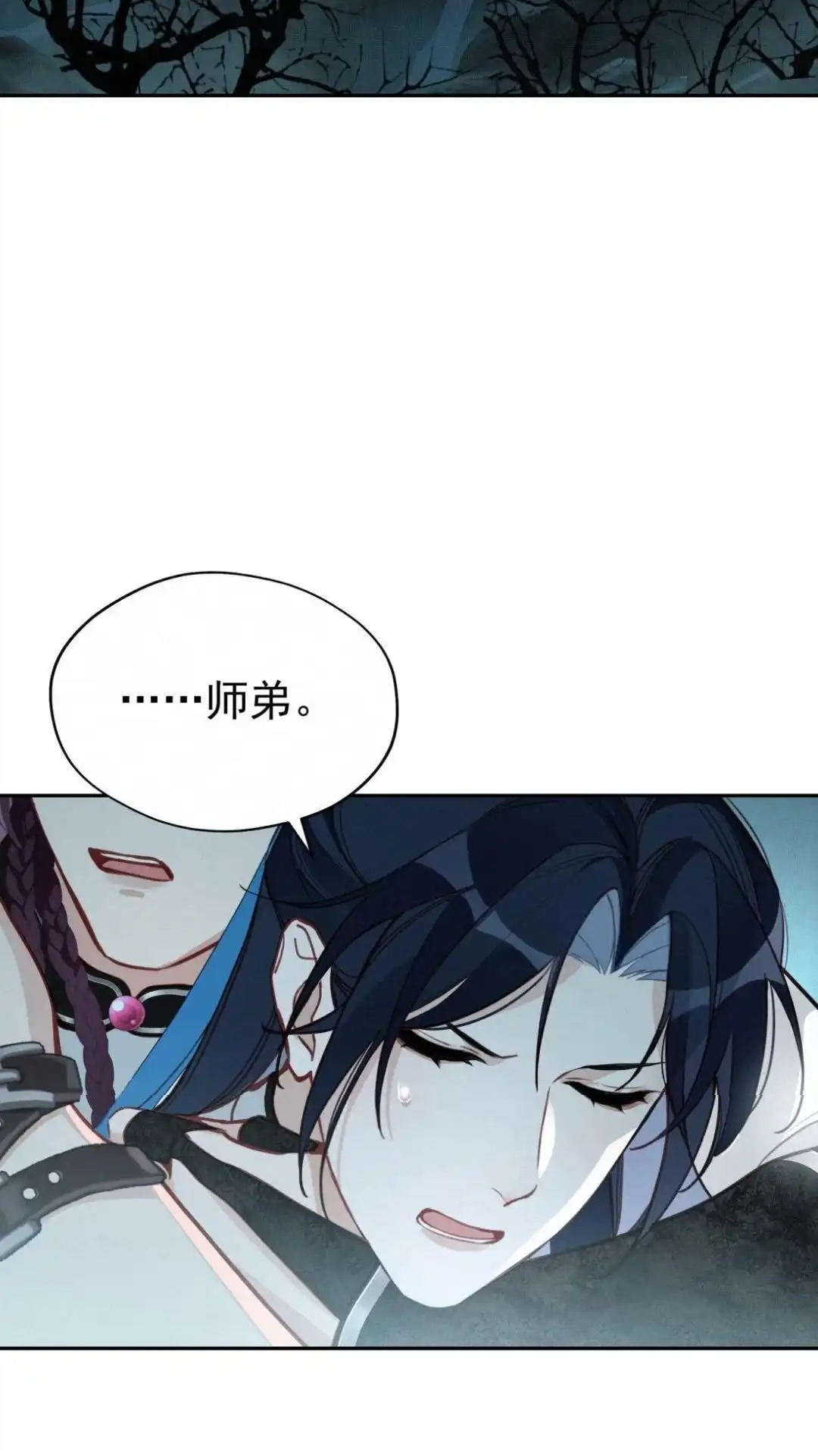003话师哥护我！-被师弟吃前干掉他-百夜成眠JUN（第14张）
