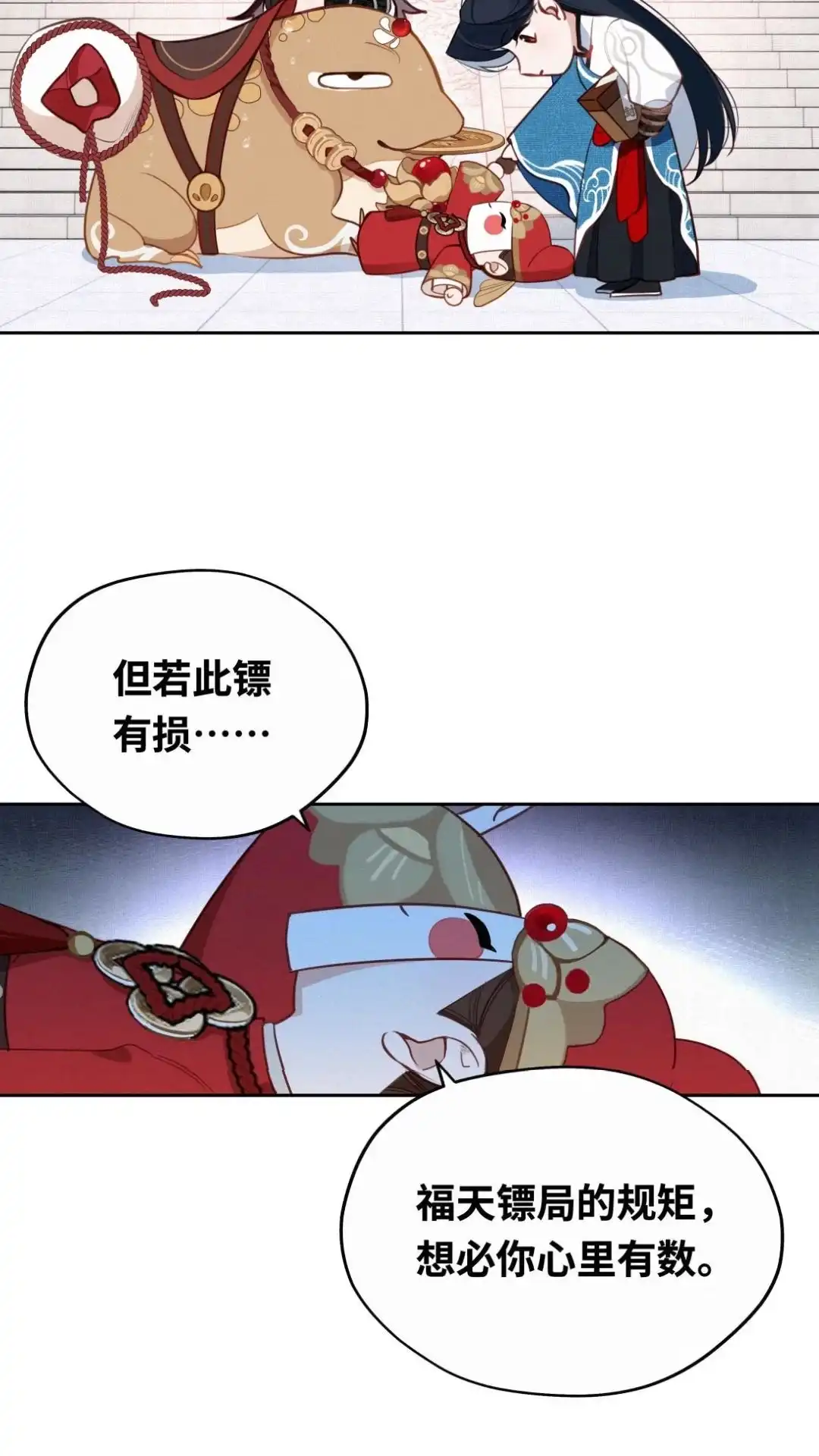 003话师哥护我！-被师弟吃前干掉他-百夜成眠JUN（第2张）