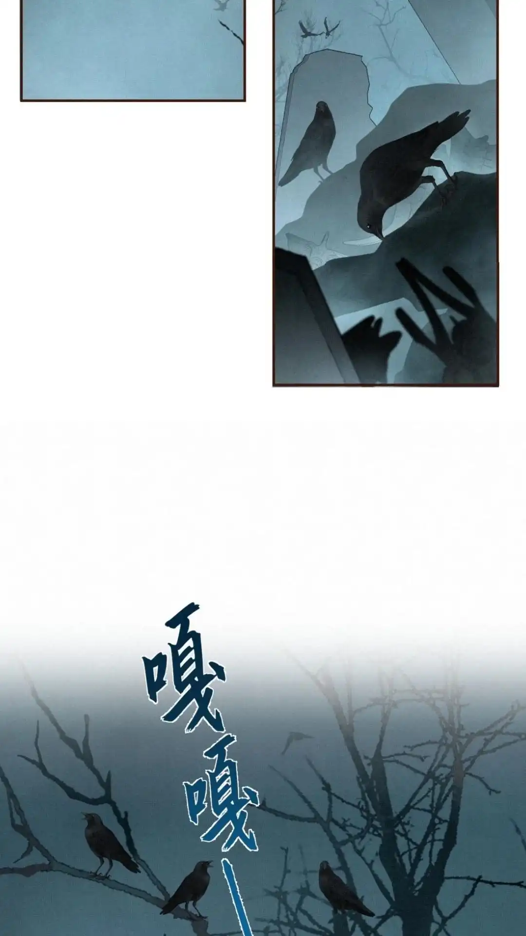003话师哥护我！-被师弟吃前干掉他-百夜成眠JUN（第12张）