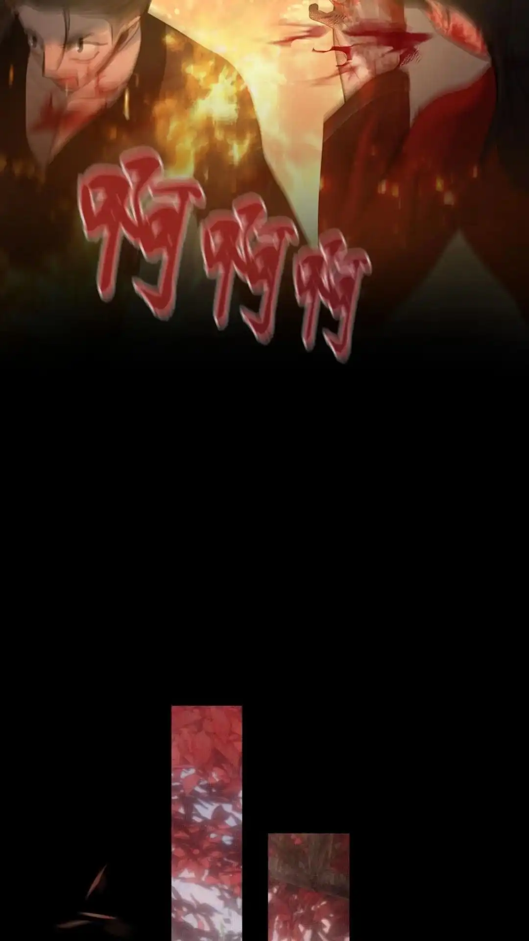 037话天涯明月新，！朝暮最相思-被师弟吃前干掉他-百夜成眠JUN（第18张）