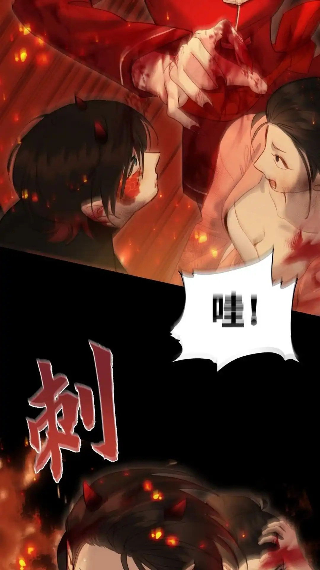 037话天涯明月新，！朝暮最相思-被师弟吃前干掉他-百夜成眠JUN（第7张）