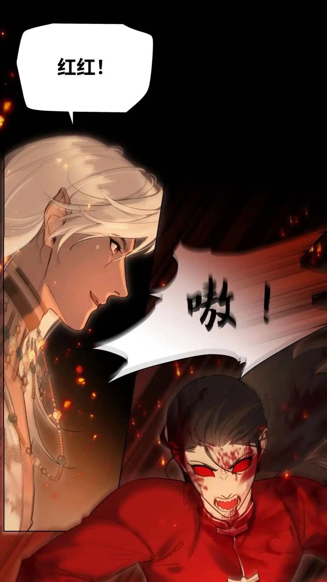 037话天涯明月新，！朝暮最相思-被师弟吃前干掉他-百夜成眠JUN（第6张）