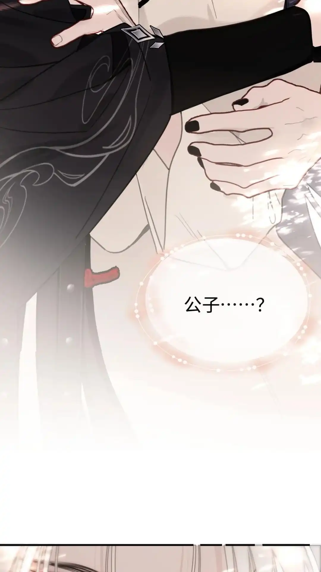 039话打是亲，骂是爱-被师弟吃前干掉他-百夜成眠JUN（第4张）