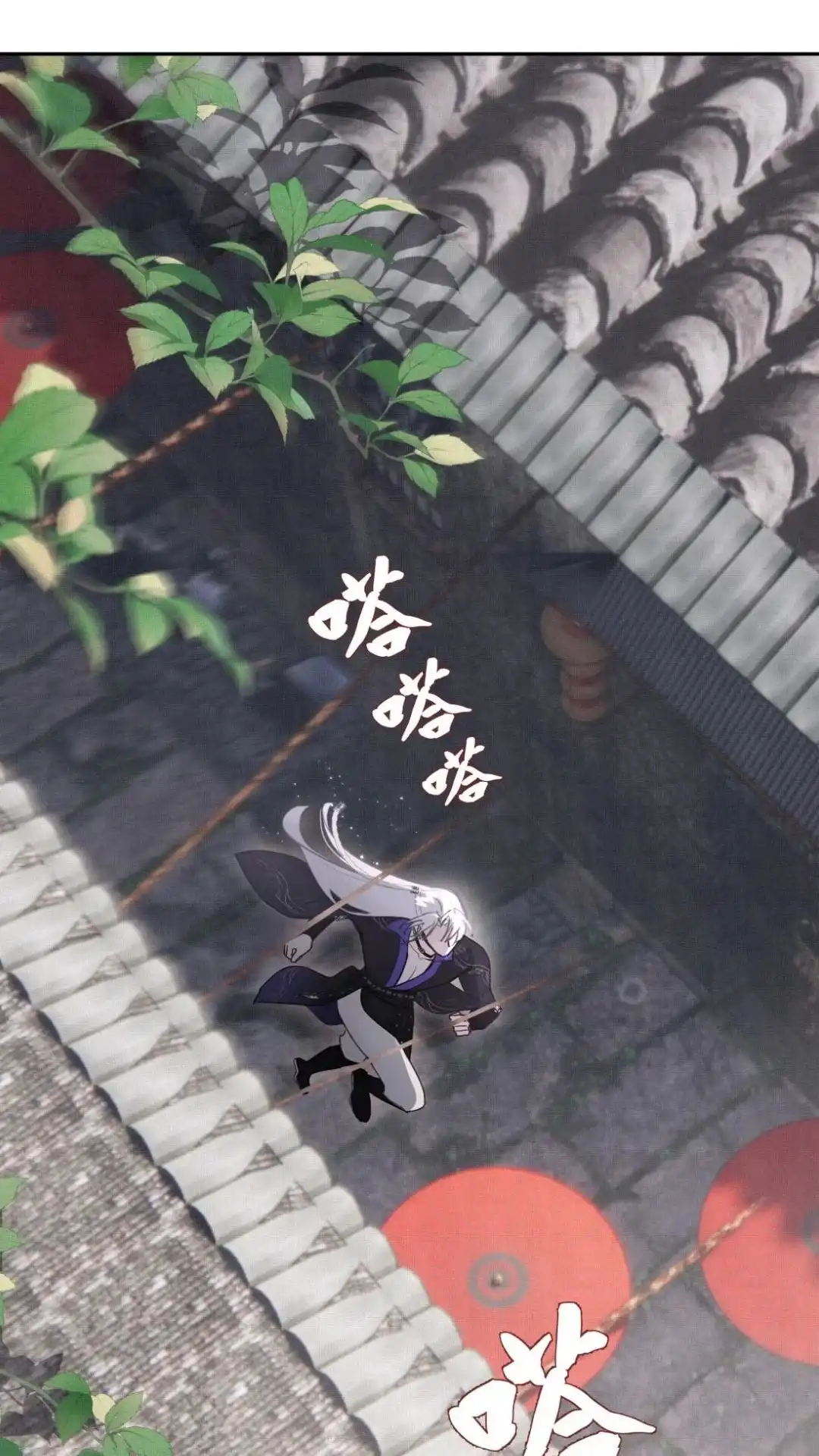 039话打是亲，骂是爱-被师弟吃前干掉他-百夜成眠JUN（第11张）