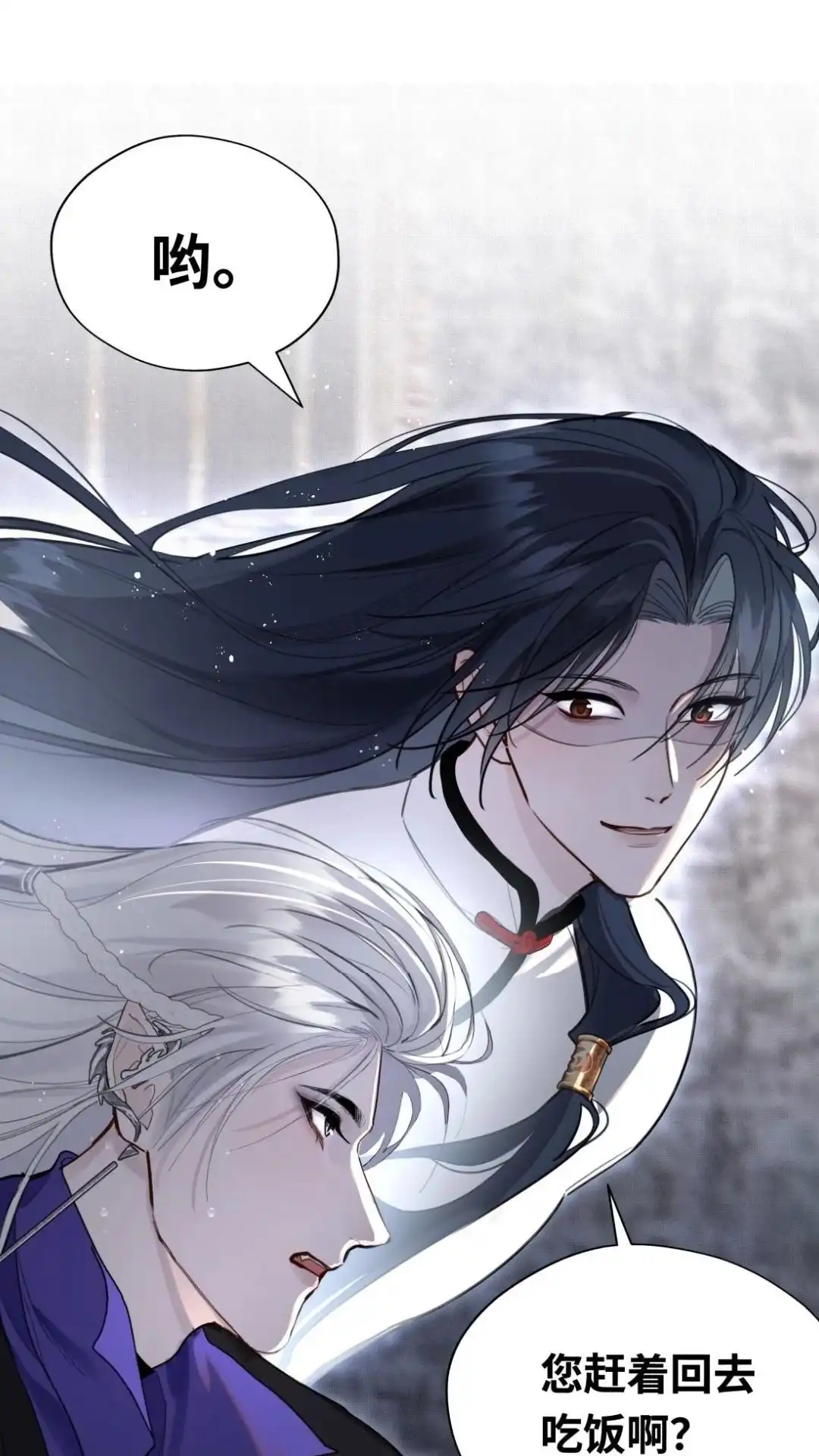 039话打是亲，骂是爱-被师弟吃前干掉他-百夜成眠JUN（第17张）