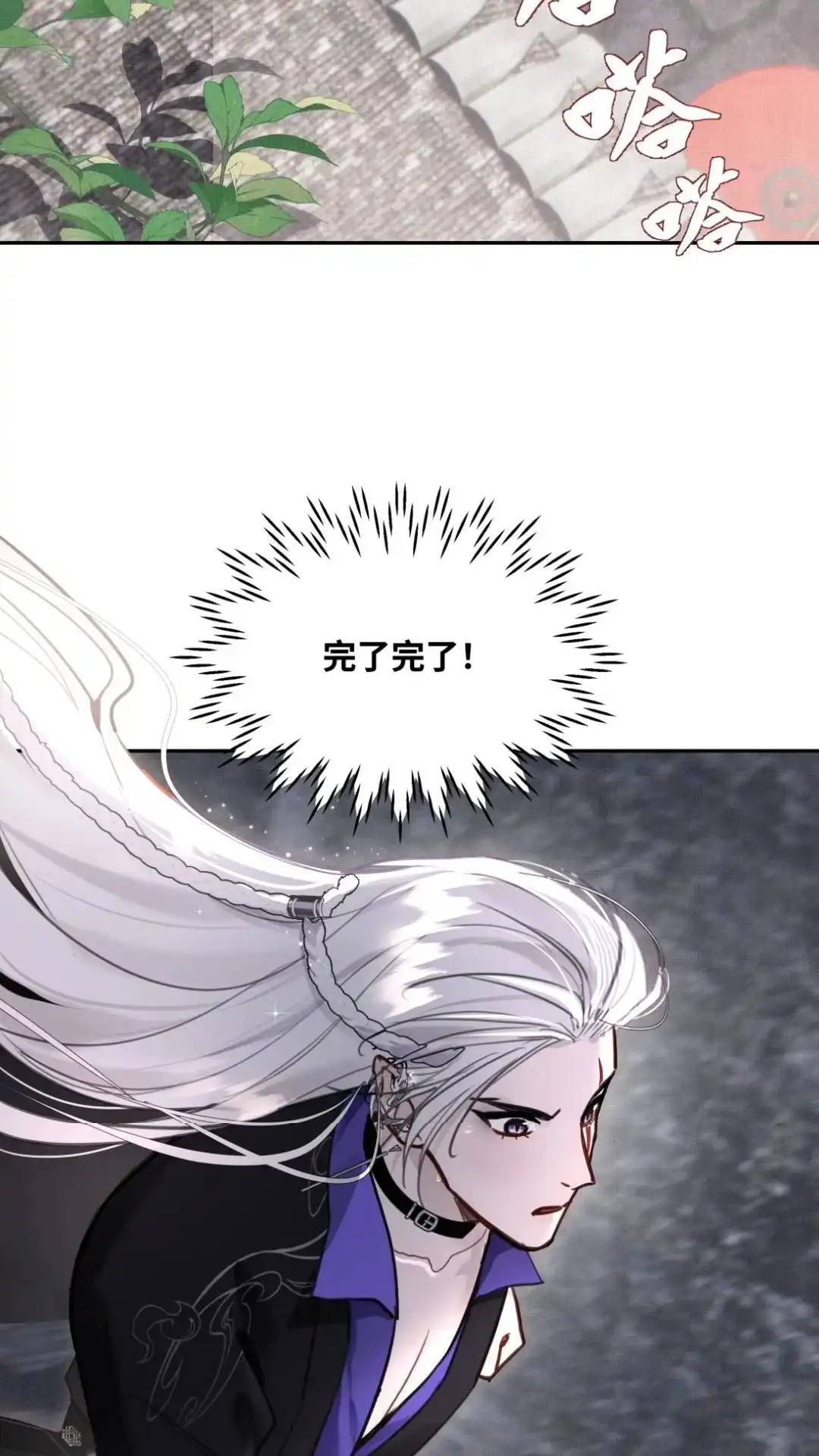 039话打是亲，骂是爱-被师弟吃前干掉他-百夜成眠JUN（第12张）