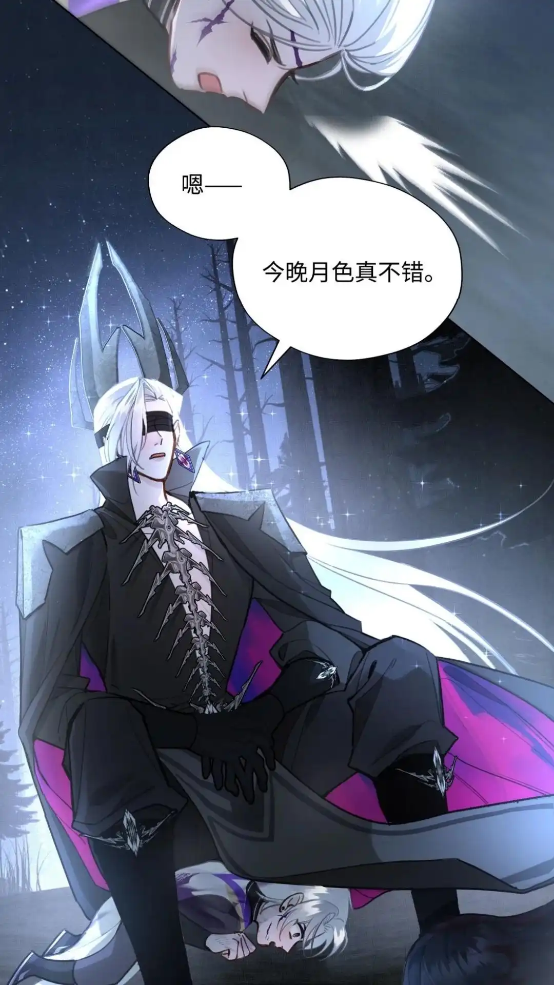 040话巫蛊场，那十年-被师弟吃前干掉他-百夜成眠JUN（第6张）