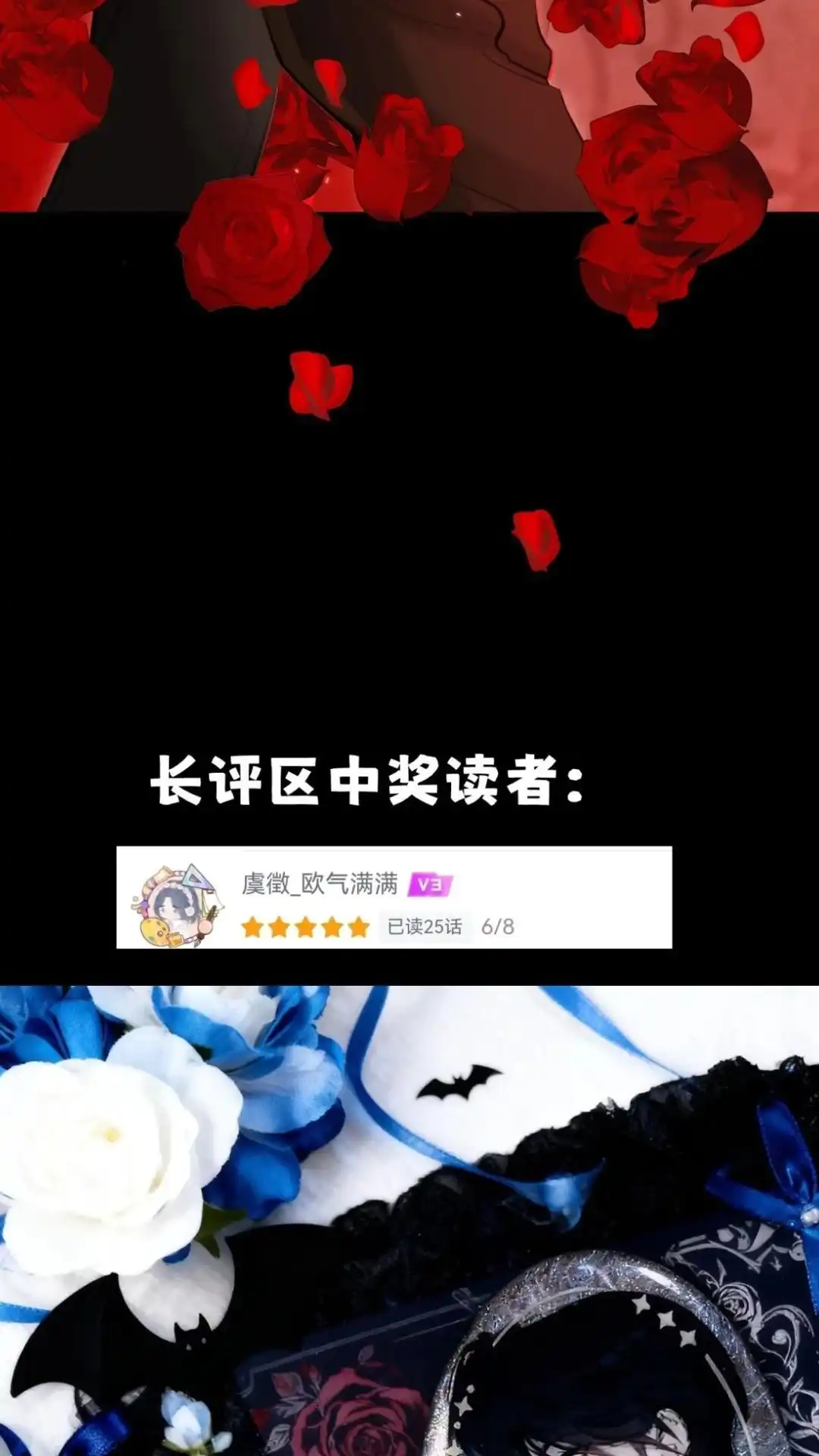 四格送外卖-被师弟吃前干掉他-百夜成眠JUN（第5张）