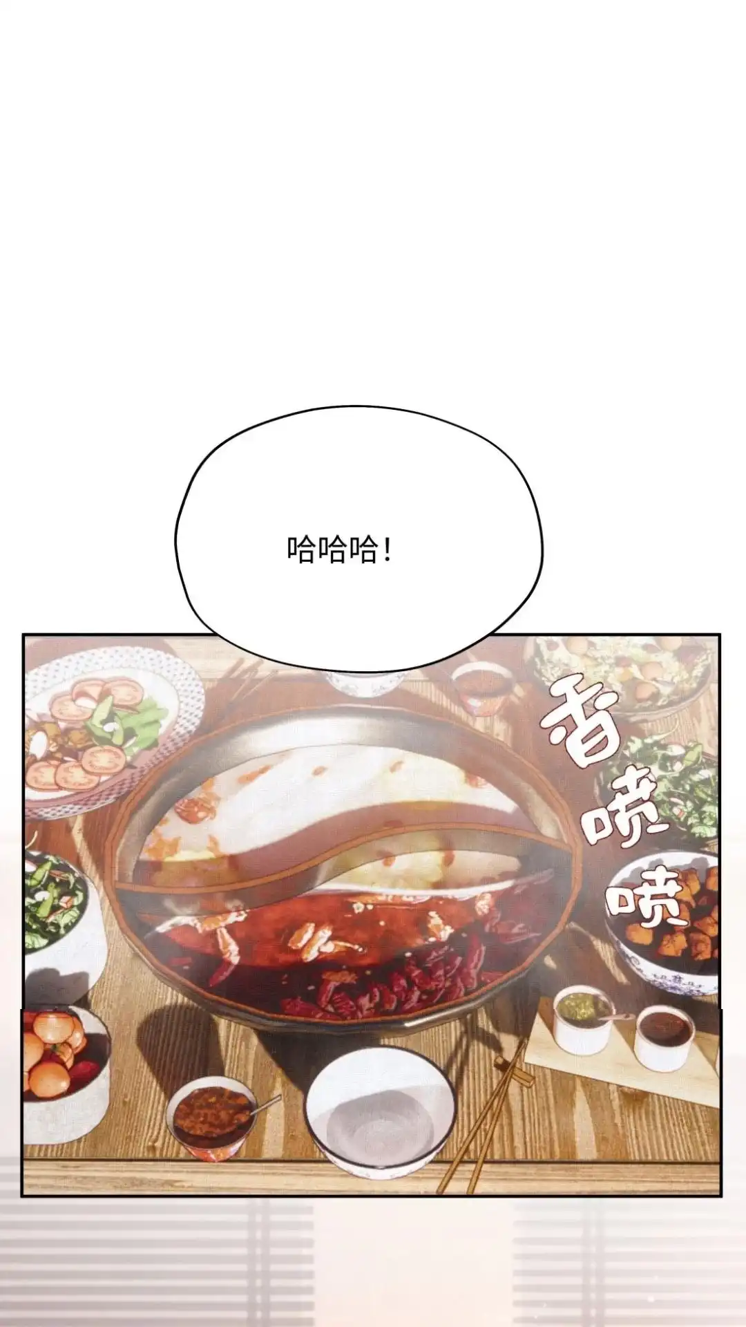 043话三个男人一台戏-被师弟吃前干掉他-百夜成眠JUN（第8张）