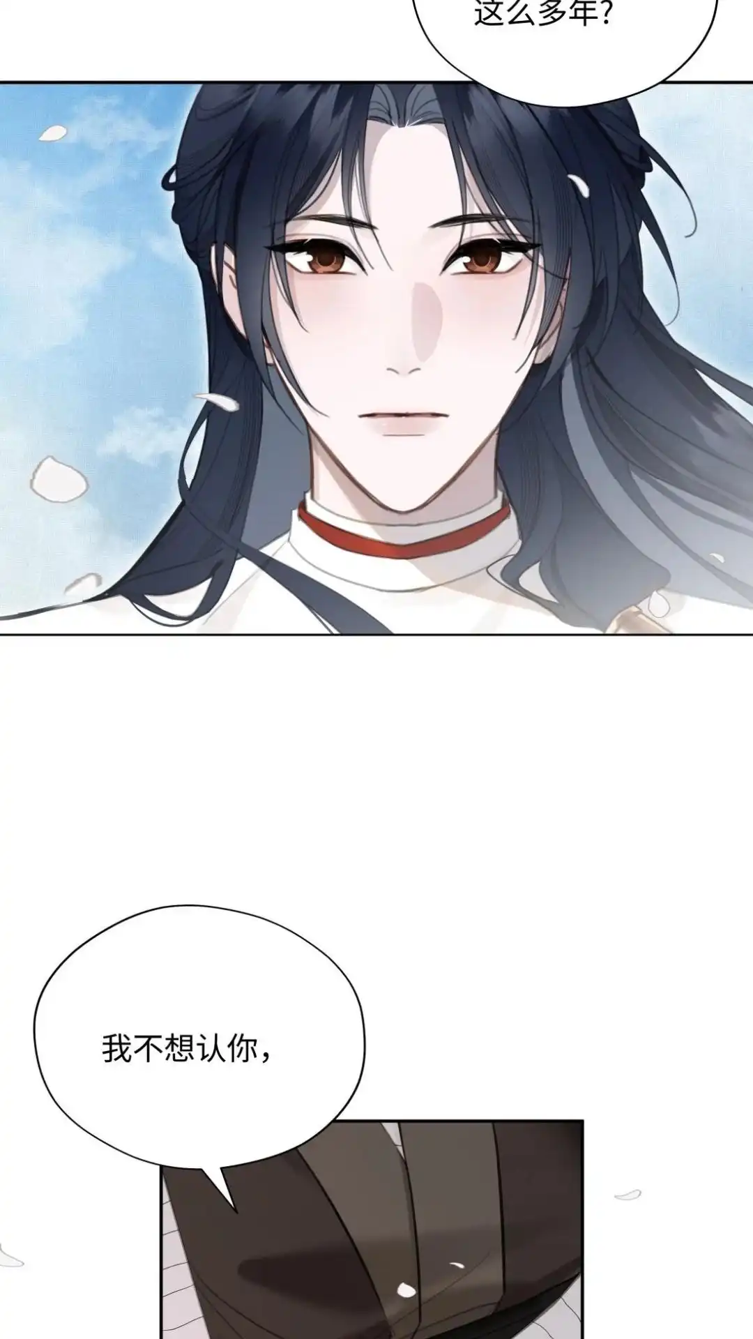 043话三个男人一台戏-被师弟吃前干掉他-百夜成眠JUN（第5张）