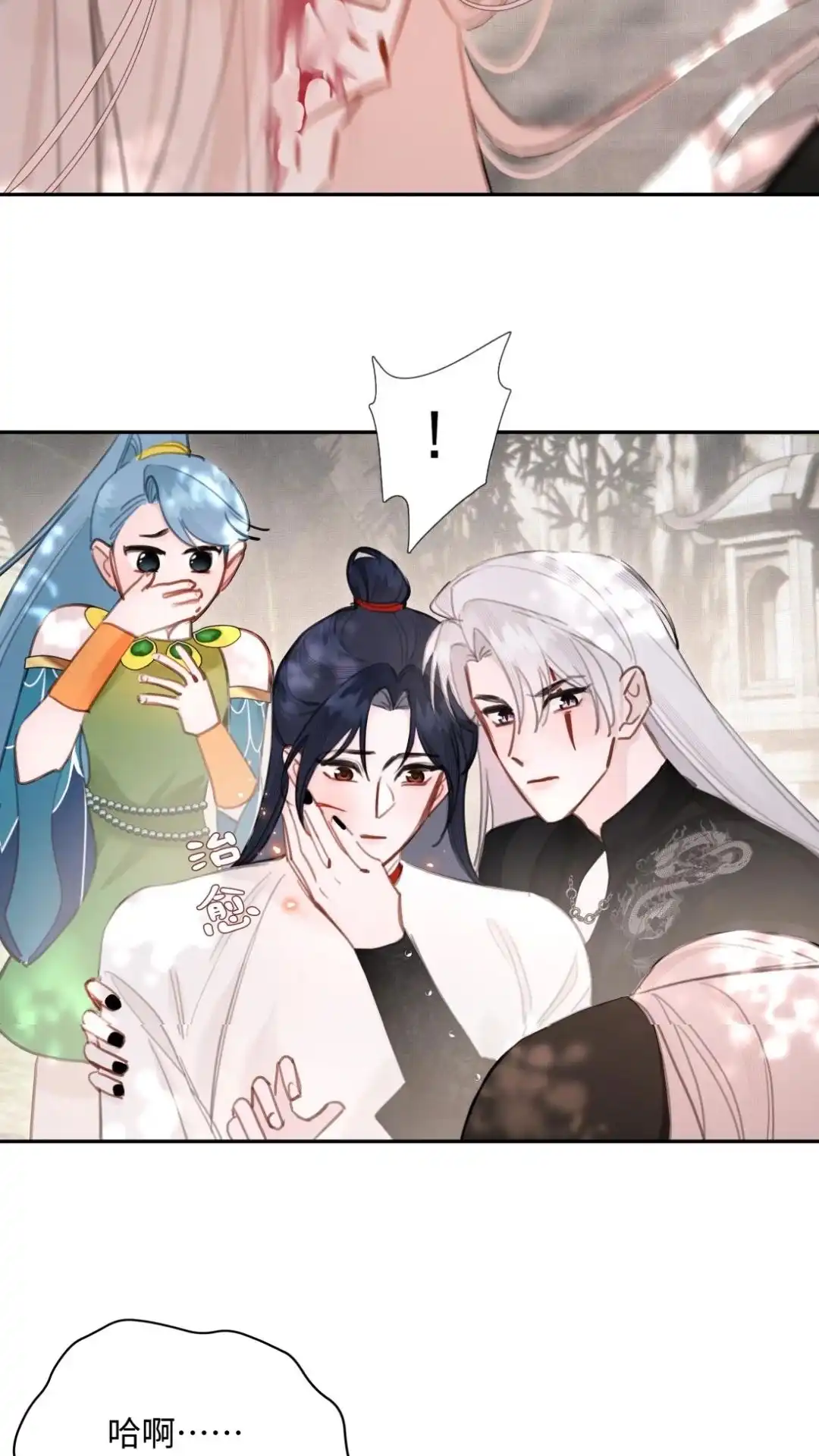 046话碧桃！我不会让你死的！-被师弟吃前干掉他-百夜成眠JUN（第11张）