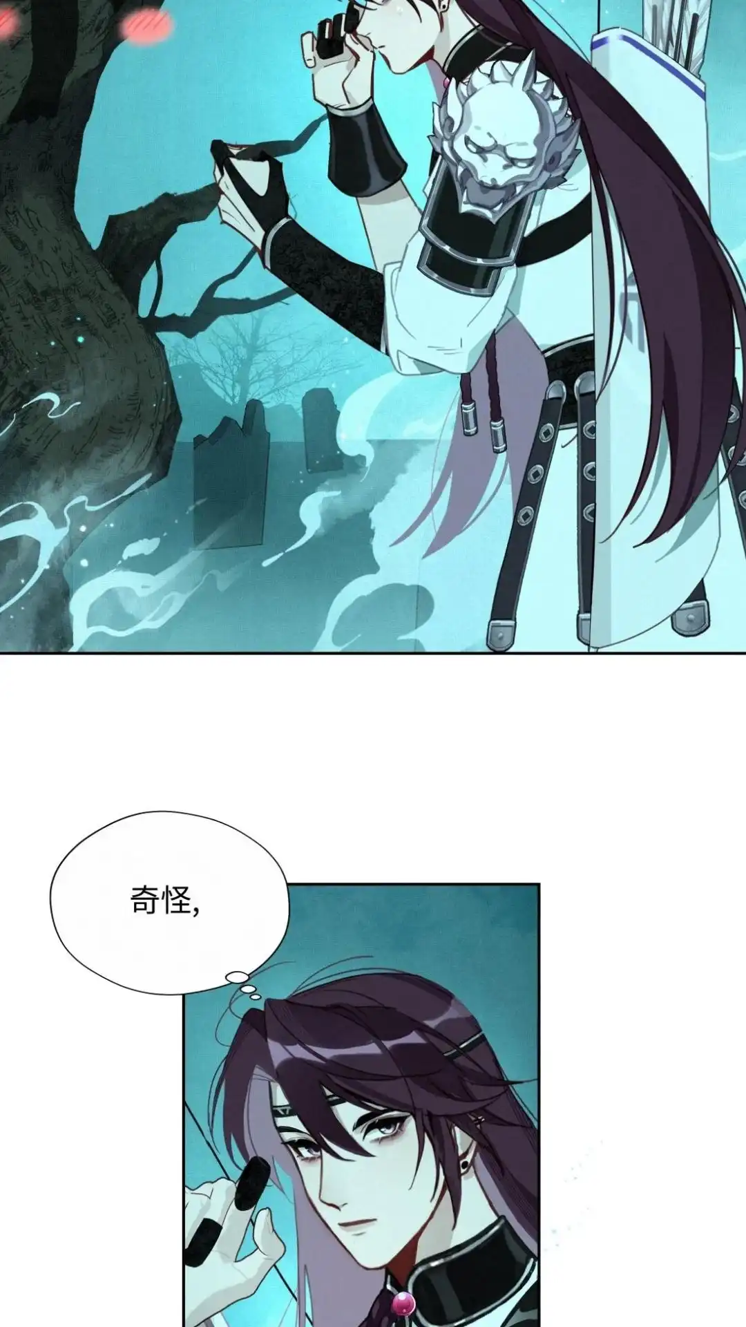 005话吃我师哥？杀-被师弟吃前干掉他-百夜成眠JUN（第3张）